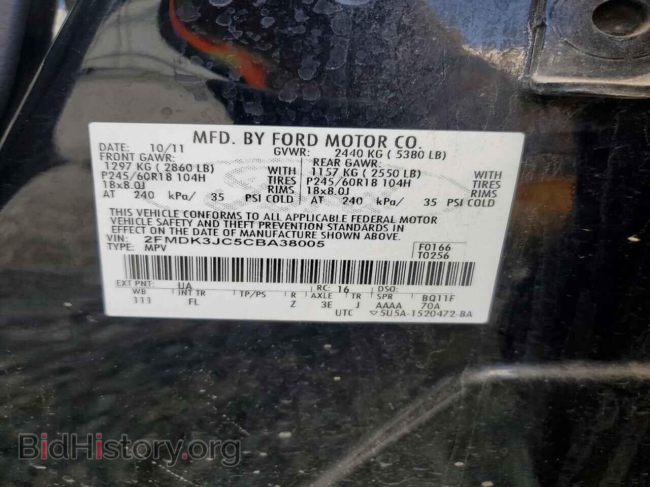 2012 FORD EDGE - VIN: 2FMDK3JC5CBA38005 - Photo 12