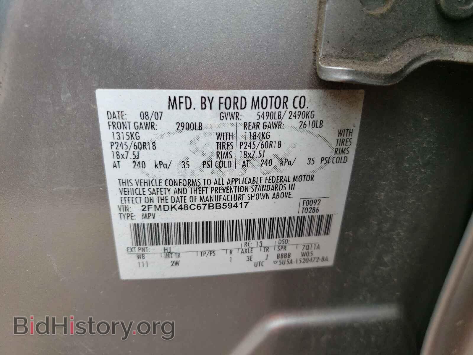 2007 FORD EDGE - VIN: 2FMDK48C67BB59417 - Photo 10