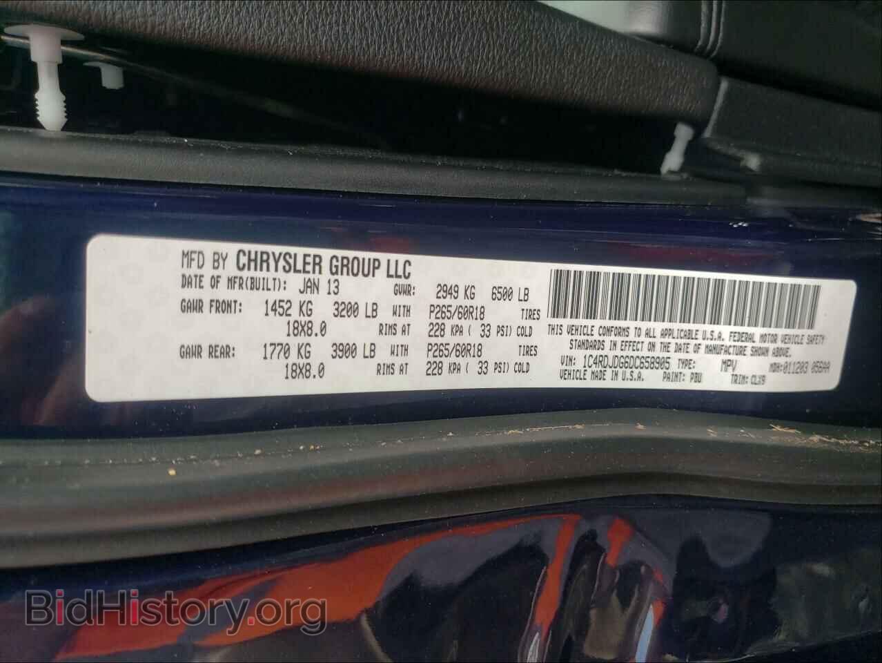 2013 DODGE DURANGO - VIN: 1C4RDJDG6DC658905 - Photo 10