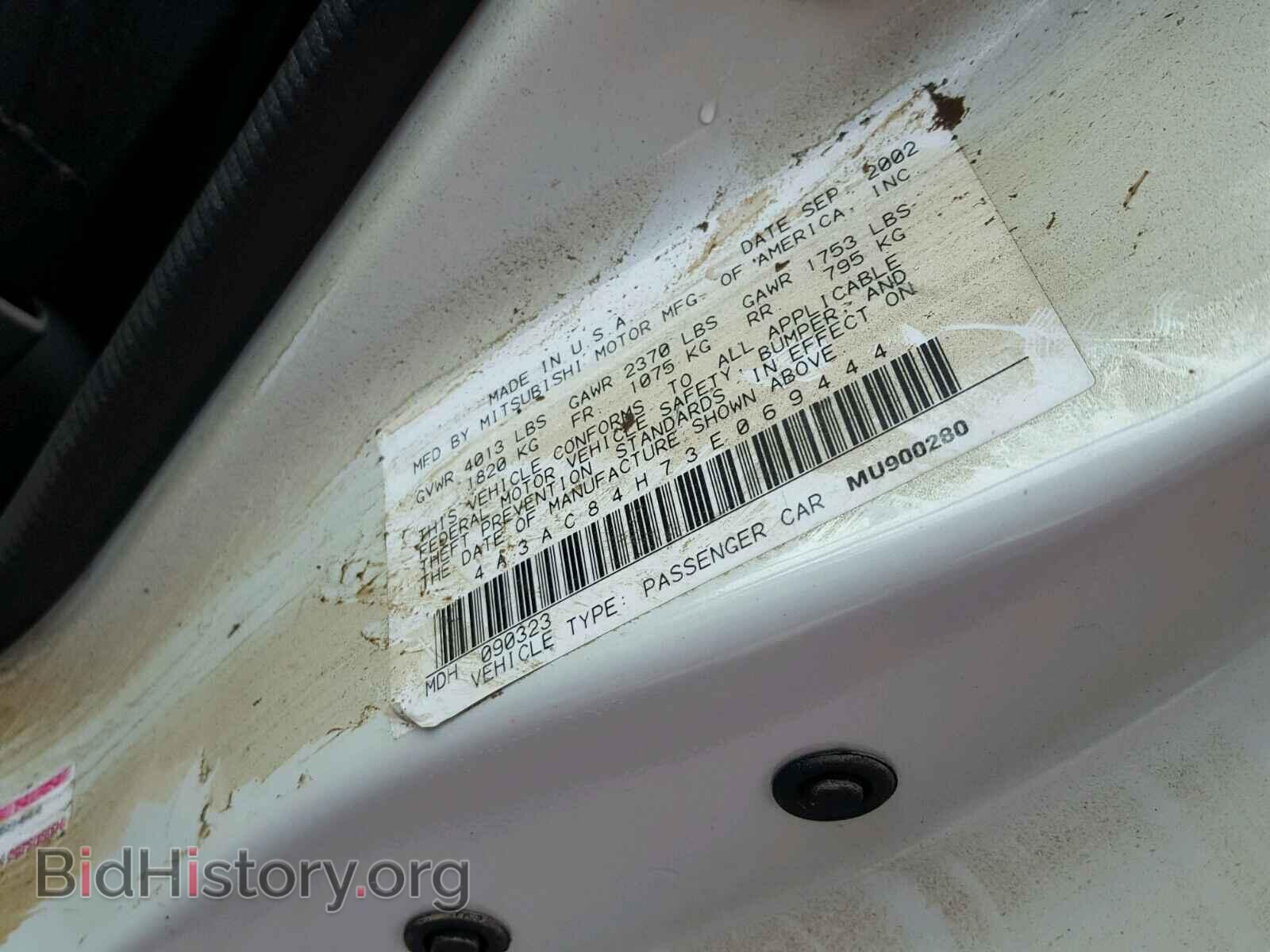 2003 MITSUBISHI ECLIPSE - VIN: 4A3AC84H73E069444 - Фото 10