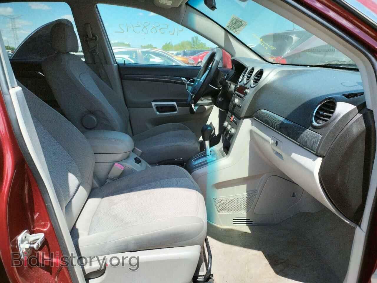 2008 SATURN VUE - VIN: 3GSCL33P18S533286 - Фото 5