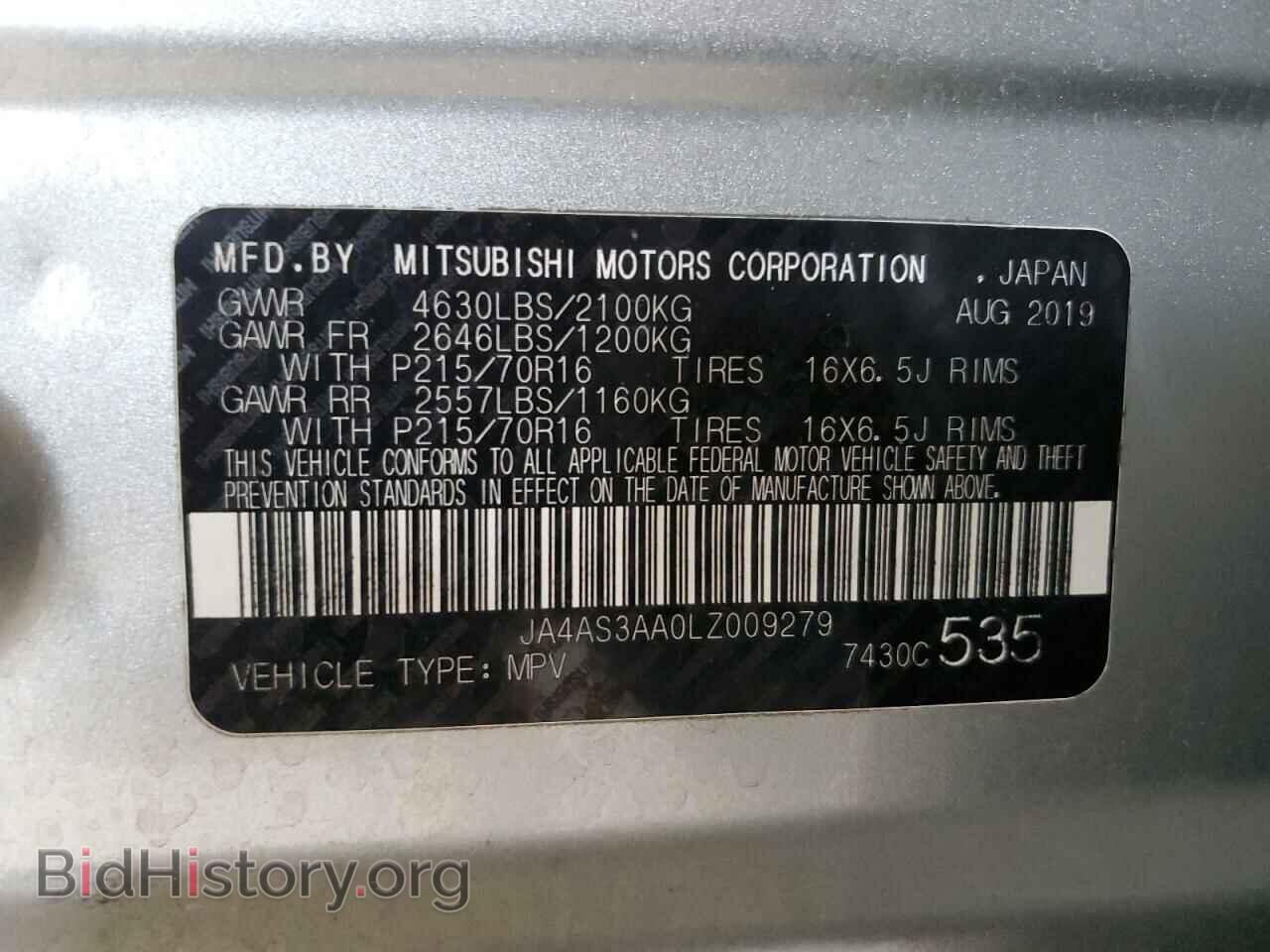 2020 MITSUBISHI ECLIPSE - VIN: JA4AS3AA0LZ009279 - Фото 12
