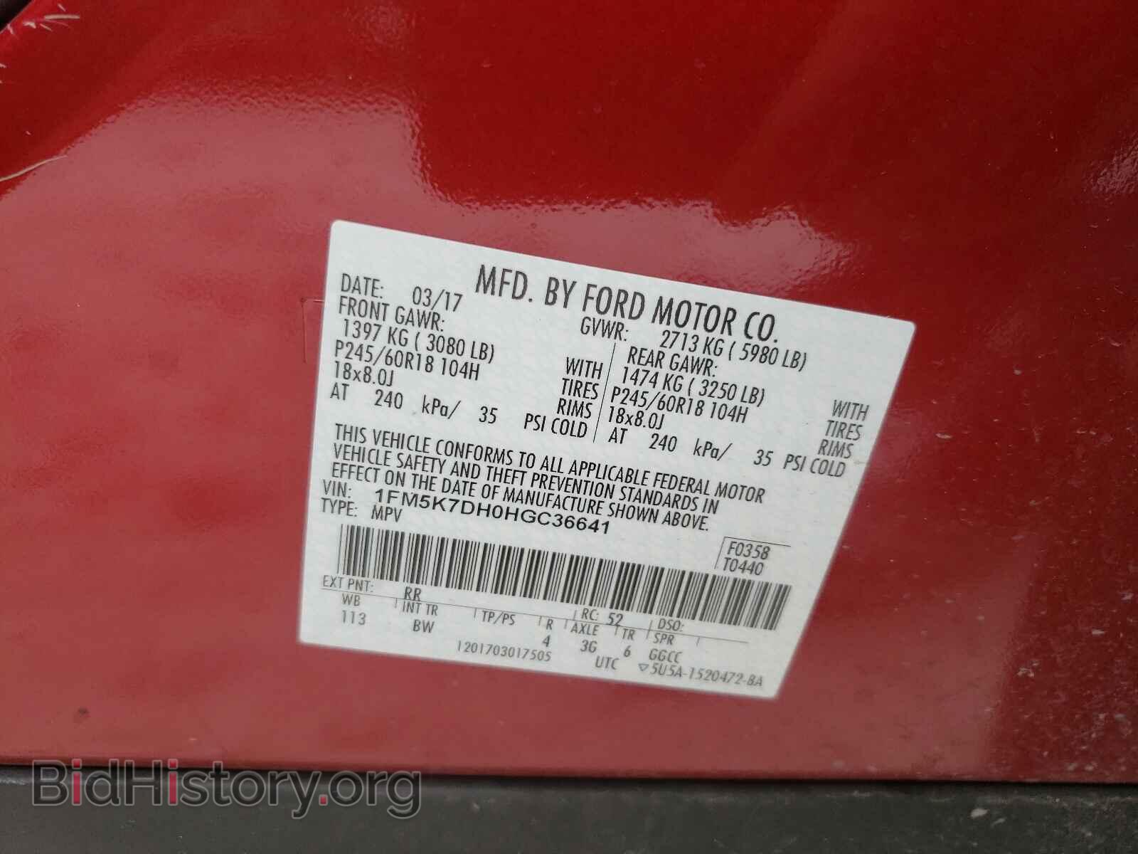 2017 FORD EXPLORER - VIN: 1FM5K7DH0HGC36641 - Фото 10