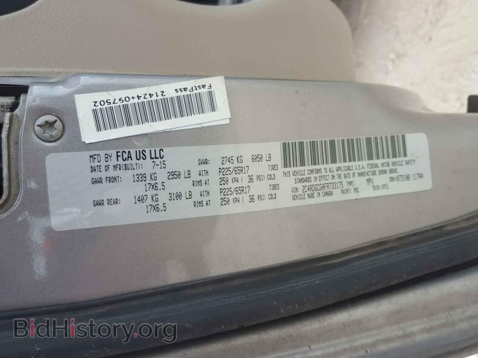 2015 DODGE CARAVAN - VIN: 2C4RDGCG0FR733175 - Фото 6