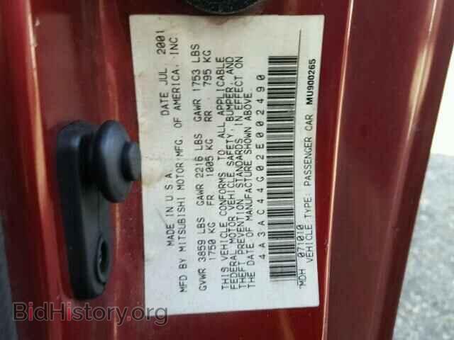 2002 MITSUBISHI ECLIPSE - VIN: 4A3AC44G02E002490 - Фото 10