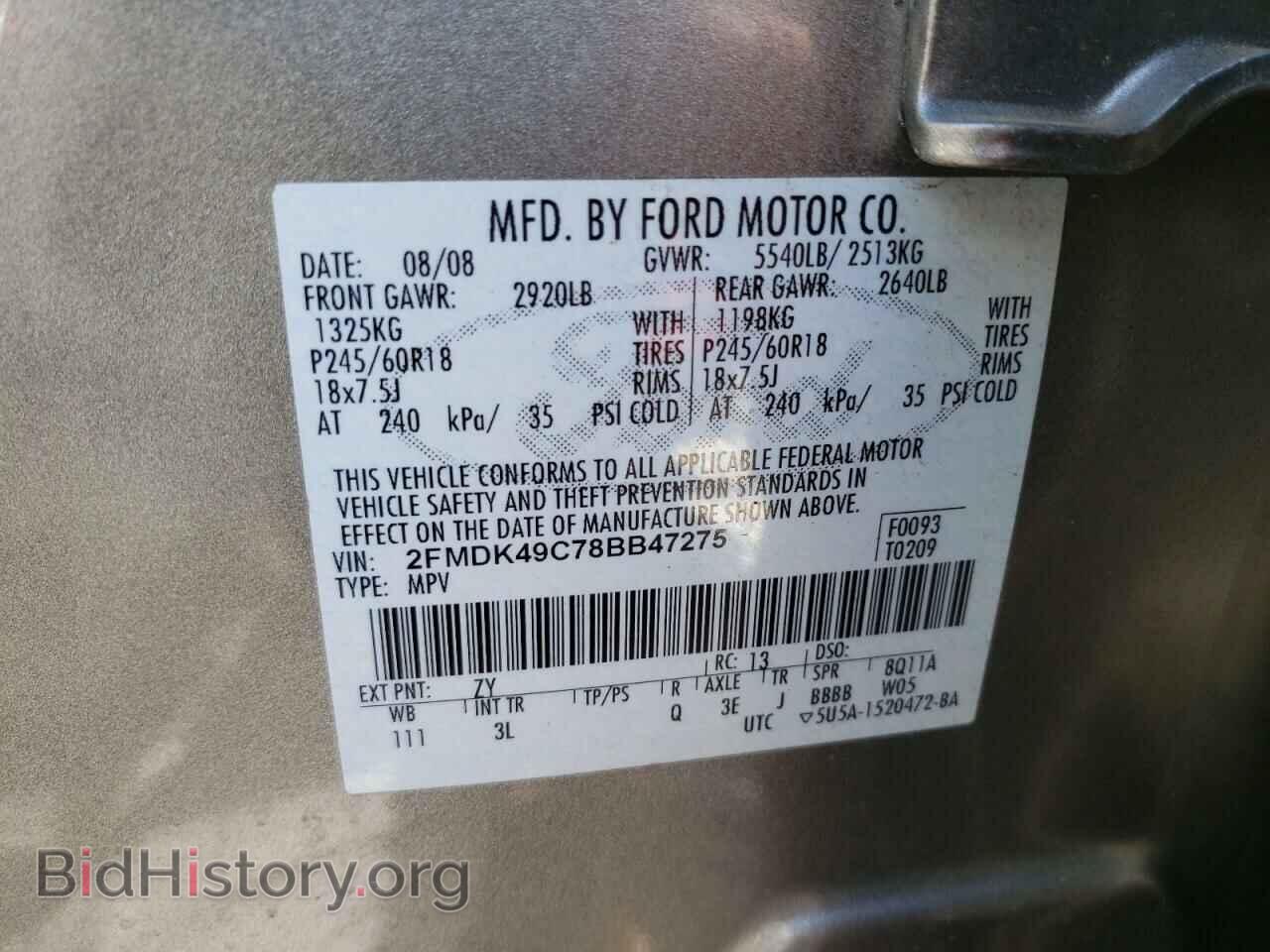 2008 FORD EDGE - VIN: 2FMDK49C78BB47275 - Фото 10