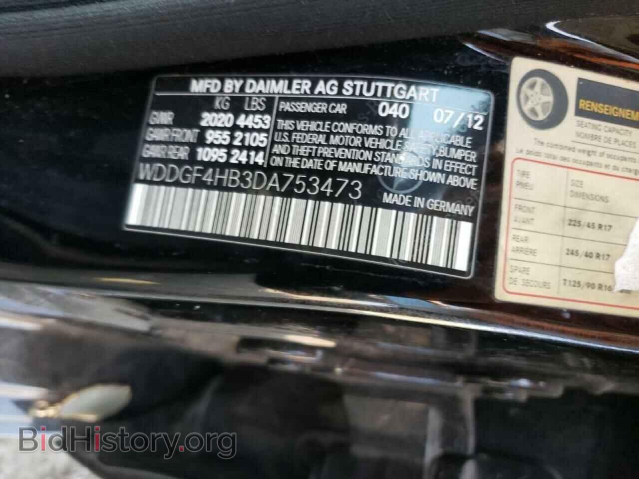 2013 MERCEDES-BENZ C-CLASS - VIN: WDDGF4HB3DA753473 - Фото 10