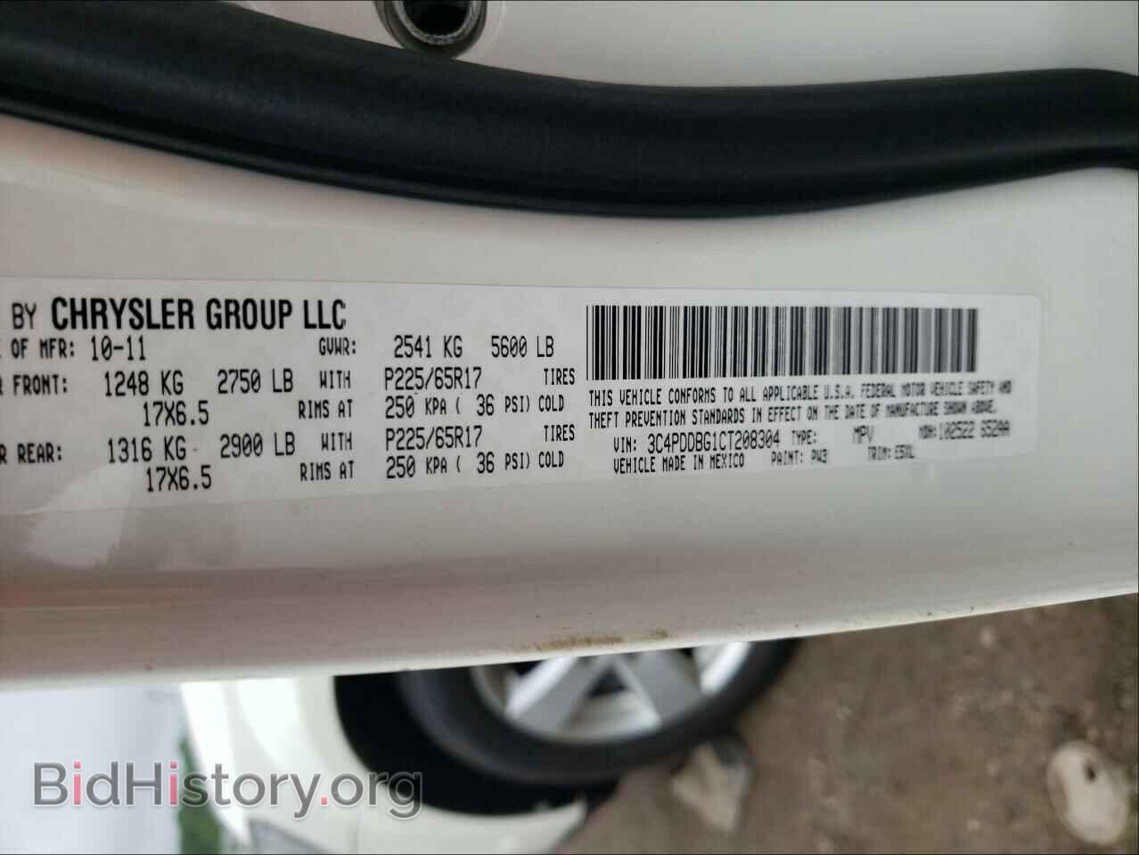 2012 DODGE JOURNEY - VIN: 3C4PDDBG1CT208304 - Фото 10