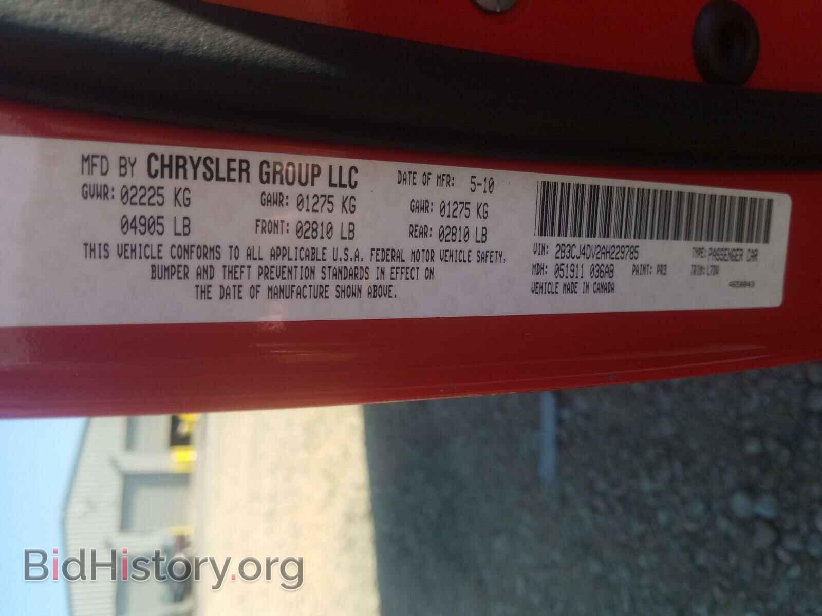2010 DODGE CHALLENGER - VIN: 2B3CJ4DV2AH229785 - Фото 10