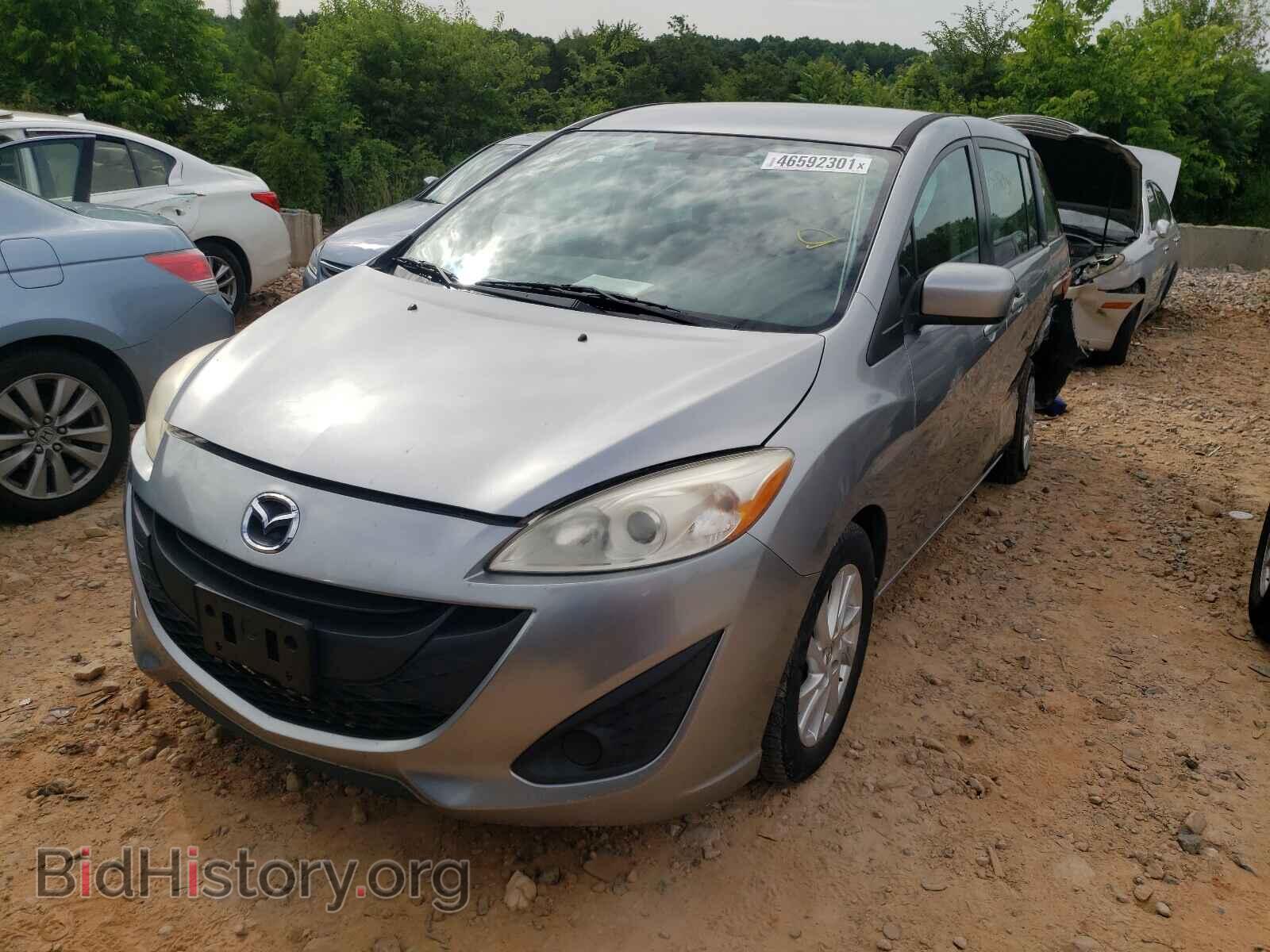 2012 MAZDA 5 - VIN: JM1CW2BL2C0111846 - Photo 2