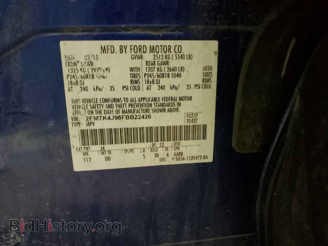 2015 FORD EDGE - VIN: 2FMTK4J98FBB22426 - Photo 13
