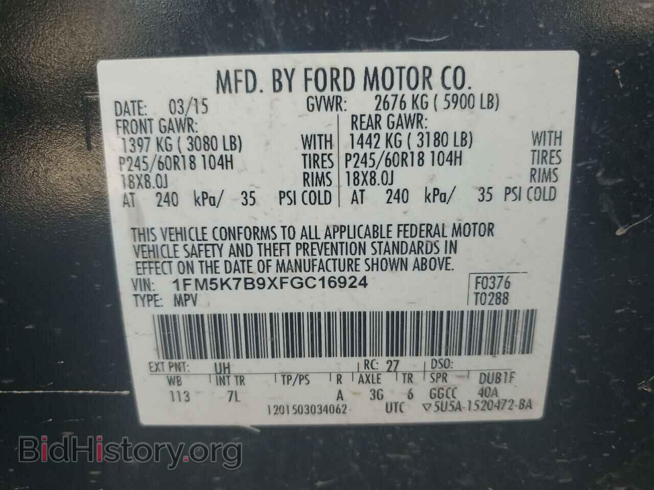 2015 FORD EXPLORER - VIN: 1FM5K7B9XFGC16924 - Фото 15