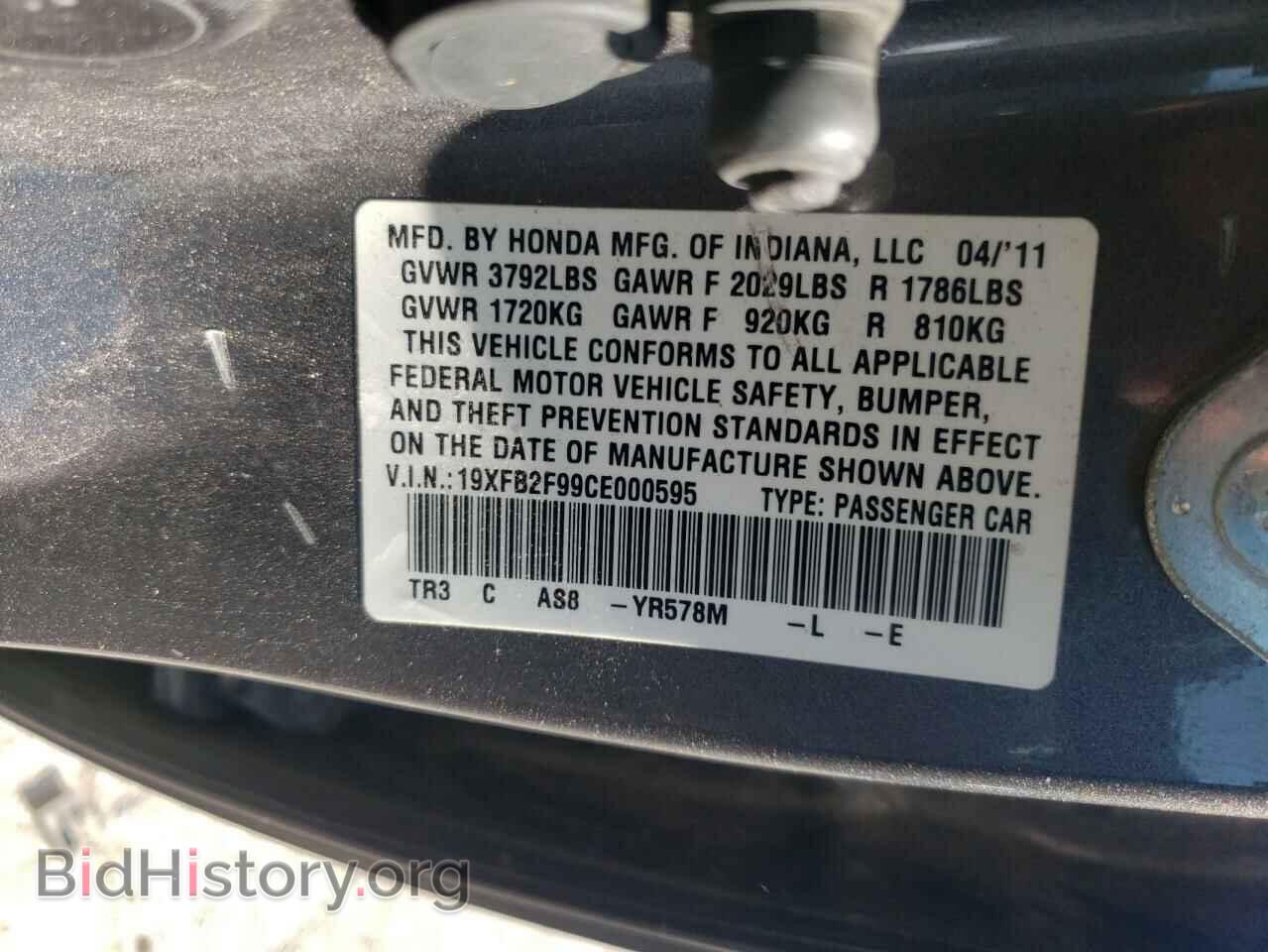 2012 HONDA CIVIC - VIN: 19XFB2F99CE000595 - Photo 12