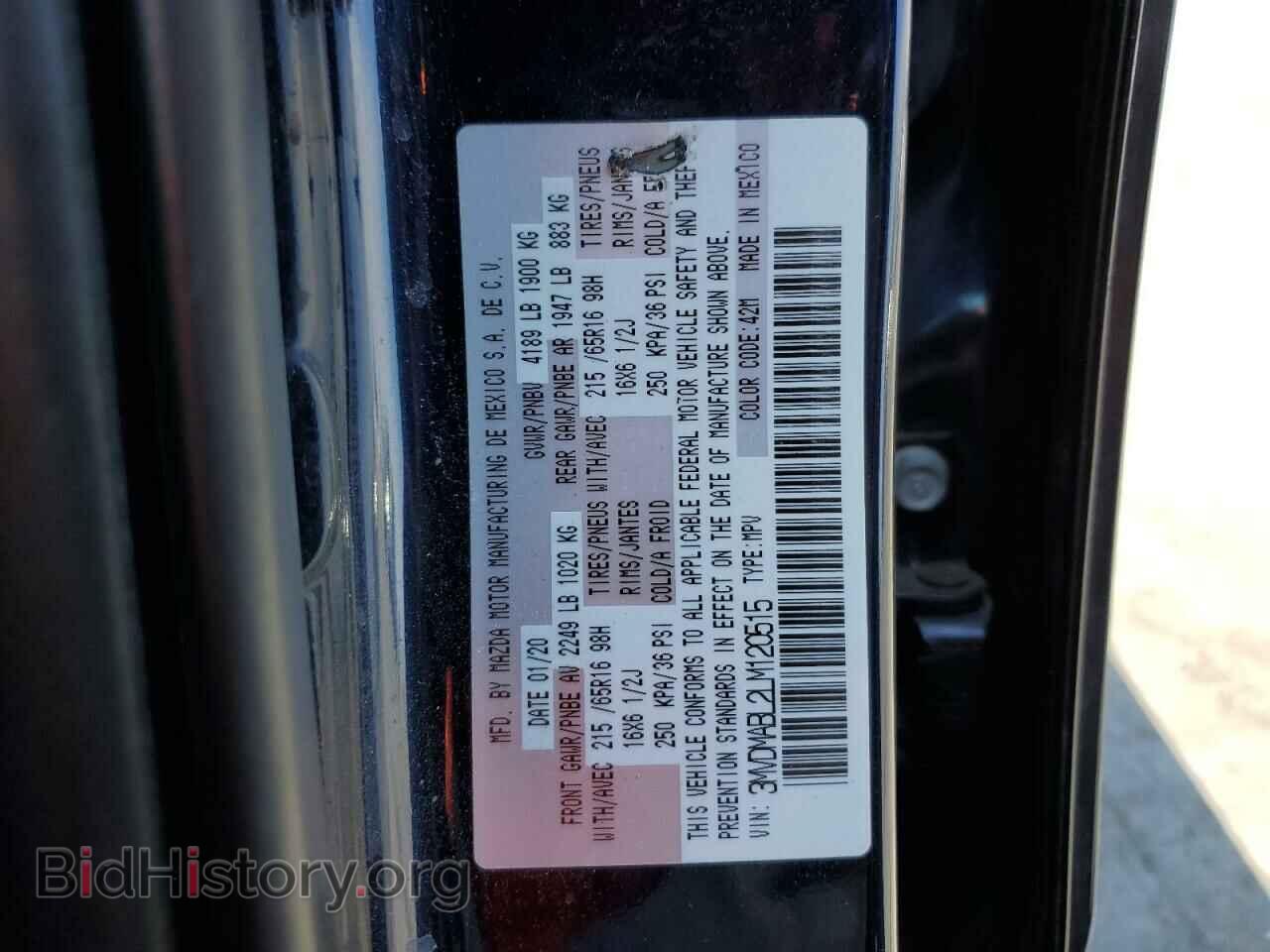 2020 MAZDA CX30 - VIN: 3MVDMABL2LM120515 - Фото 14