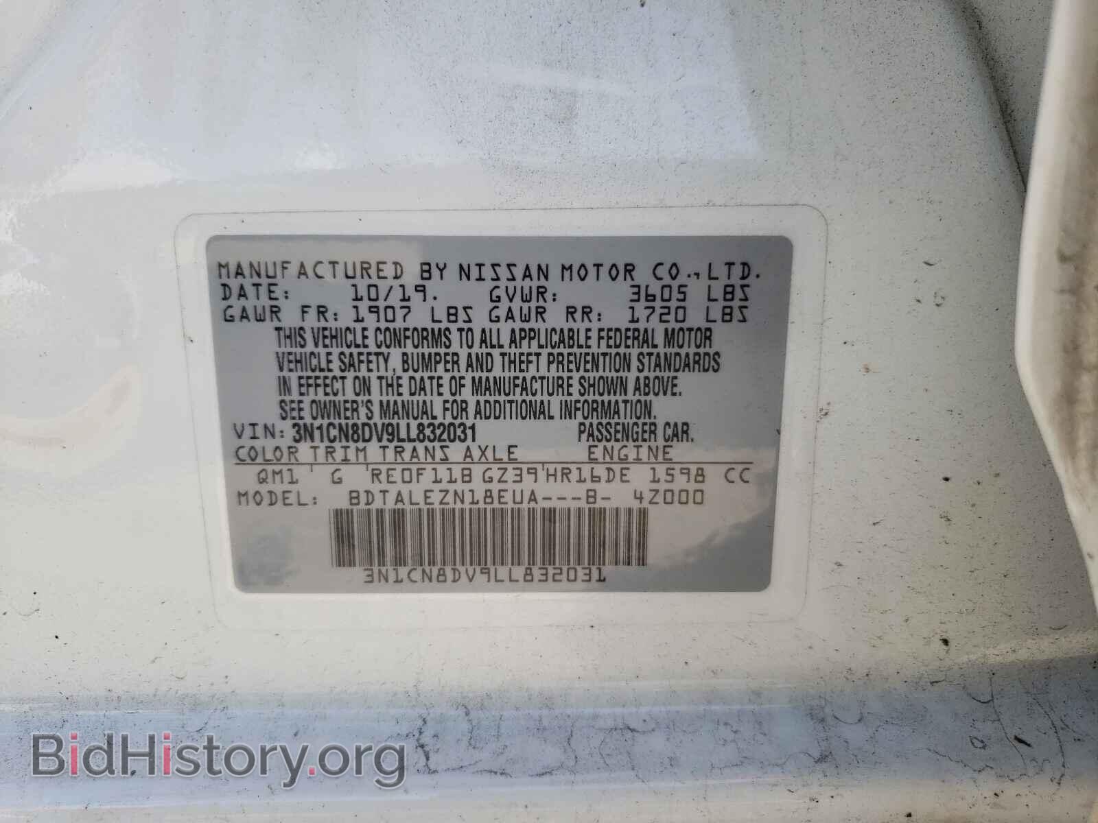 2020 NISSAN VERSA - VIN: 3N1CN8DV9LL832031 - Фото 10
