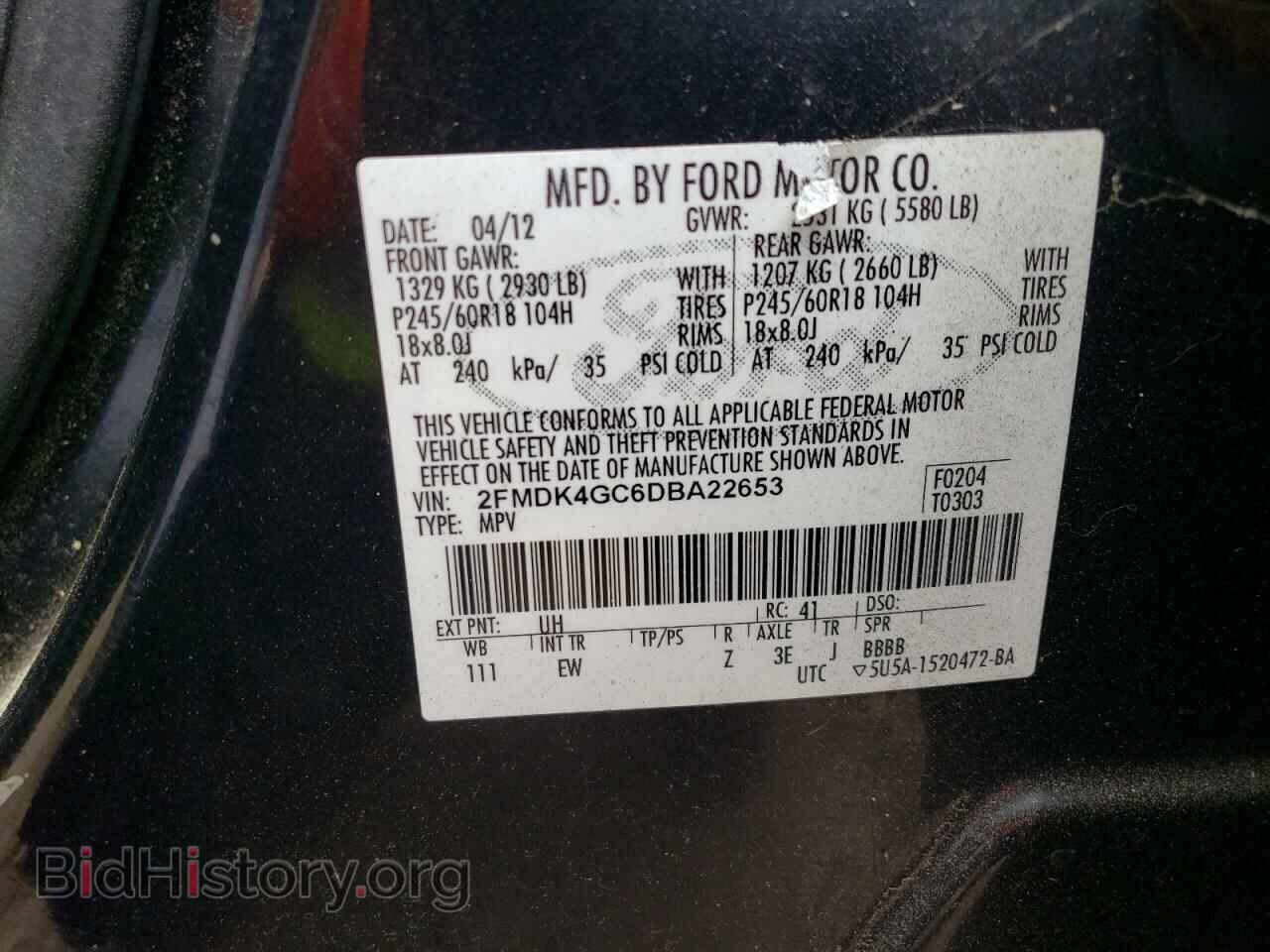 2013 FORD EDGE - VIN: 2FMDK4GC6DBA22653 - Фото 13