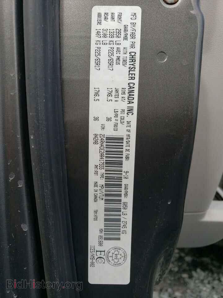 2010 Dodge CARAVAN (VIN 2D4RN4DE2AR417555) — photo 13 of 13