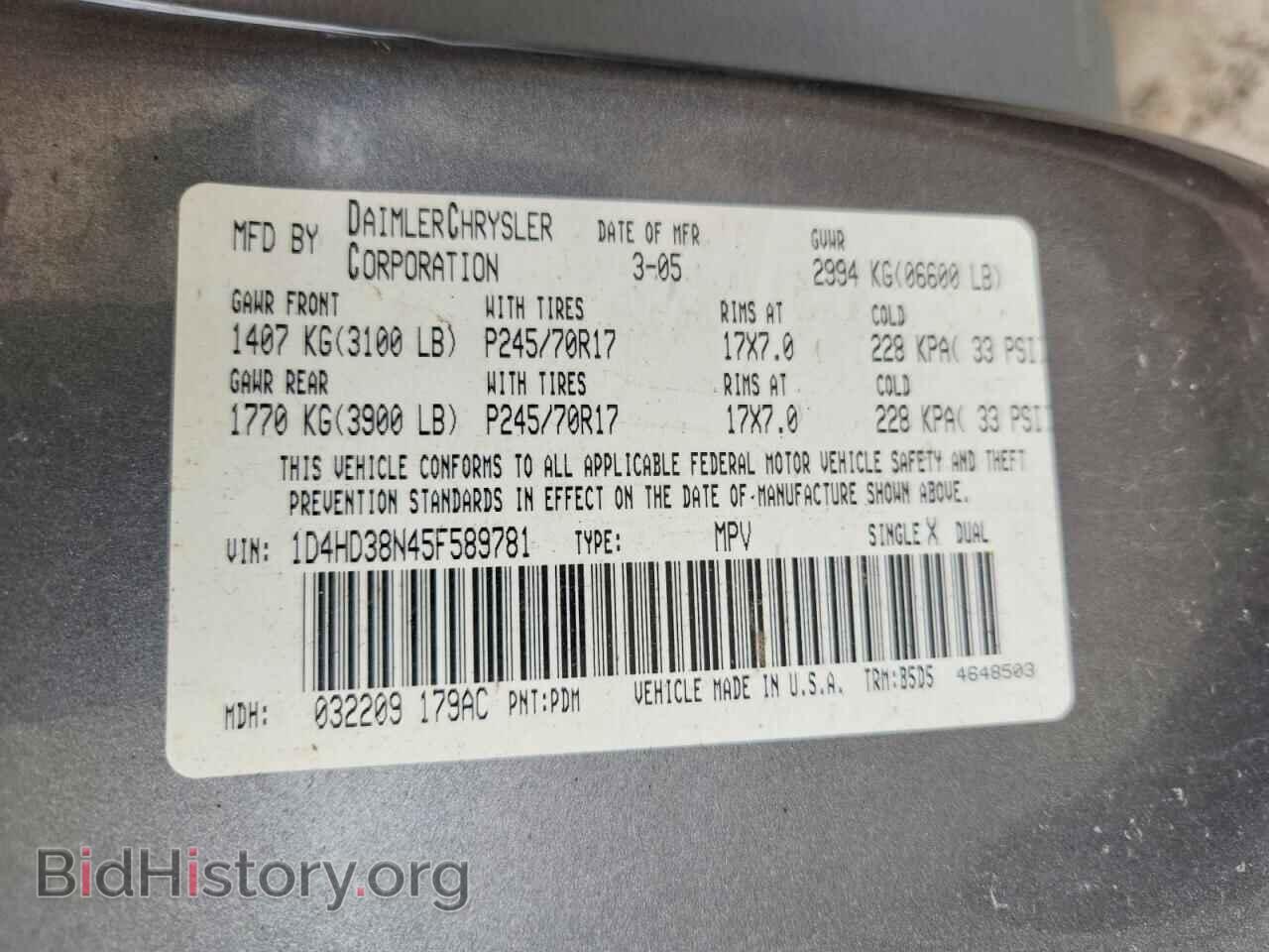 2005 DODGE DURANGO - VIN: 1D4HD38N45F589781 - Photo 13