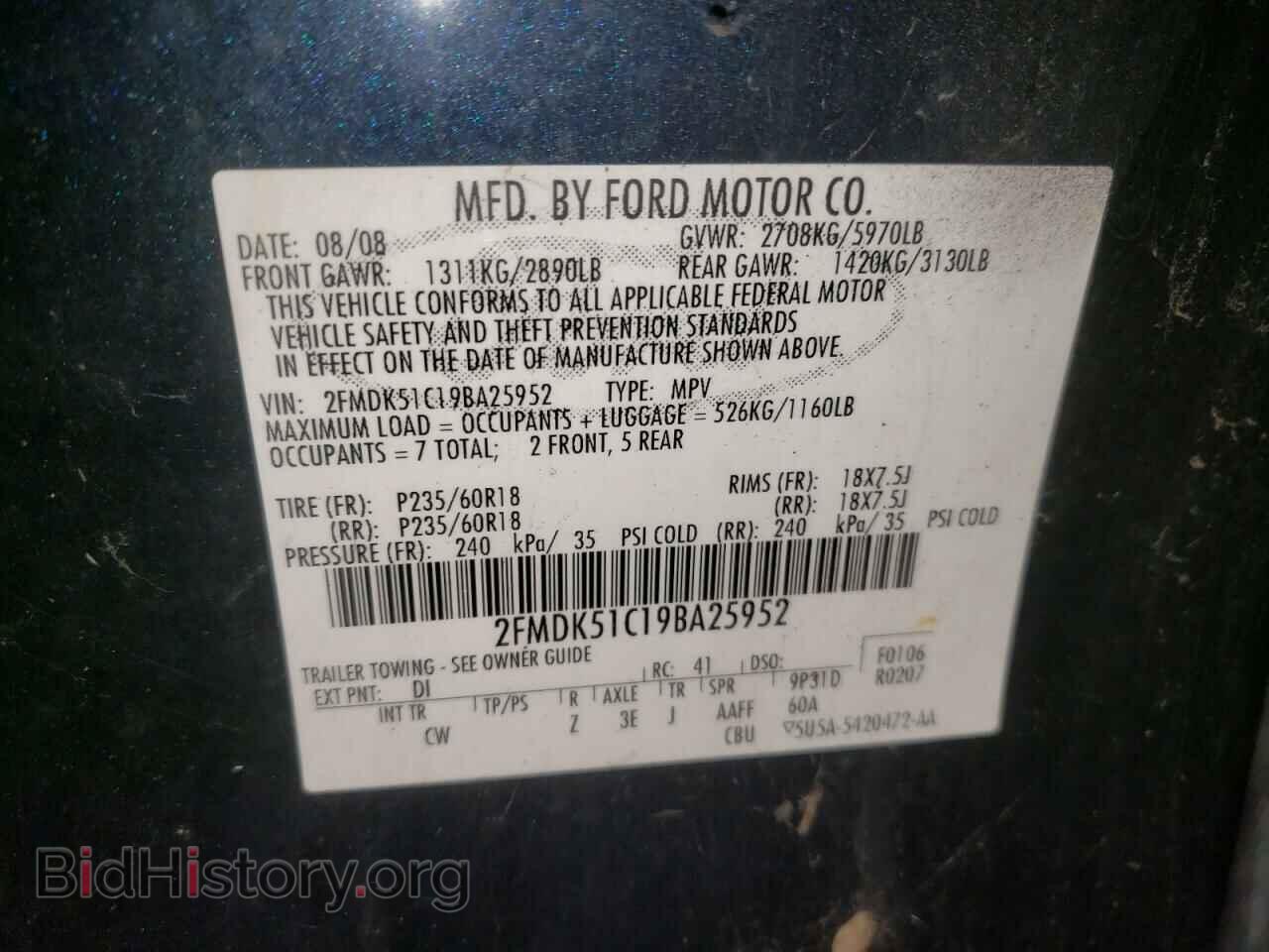 2009 FORD FLEX - VIN: 2FMDK51C19BA25952 - Фото 10