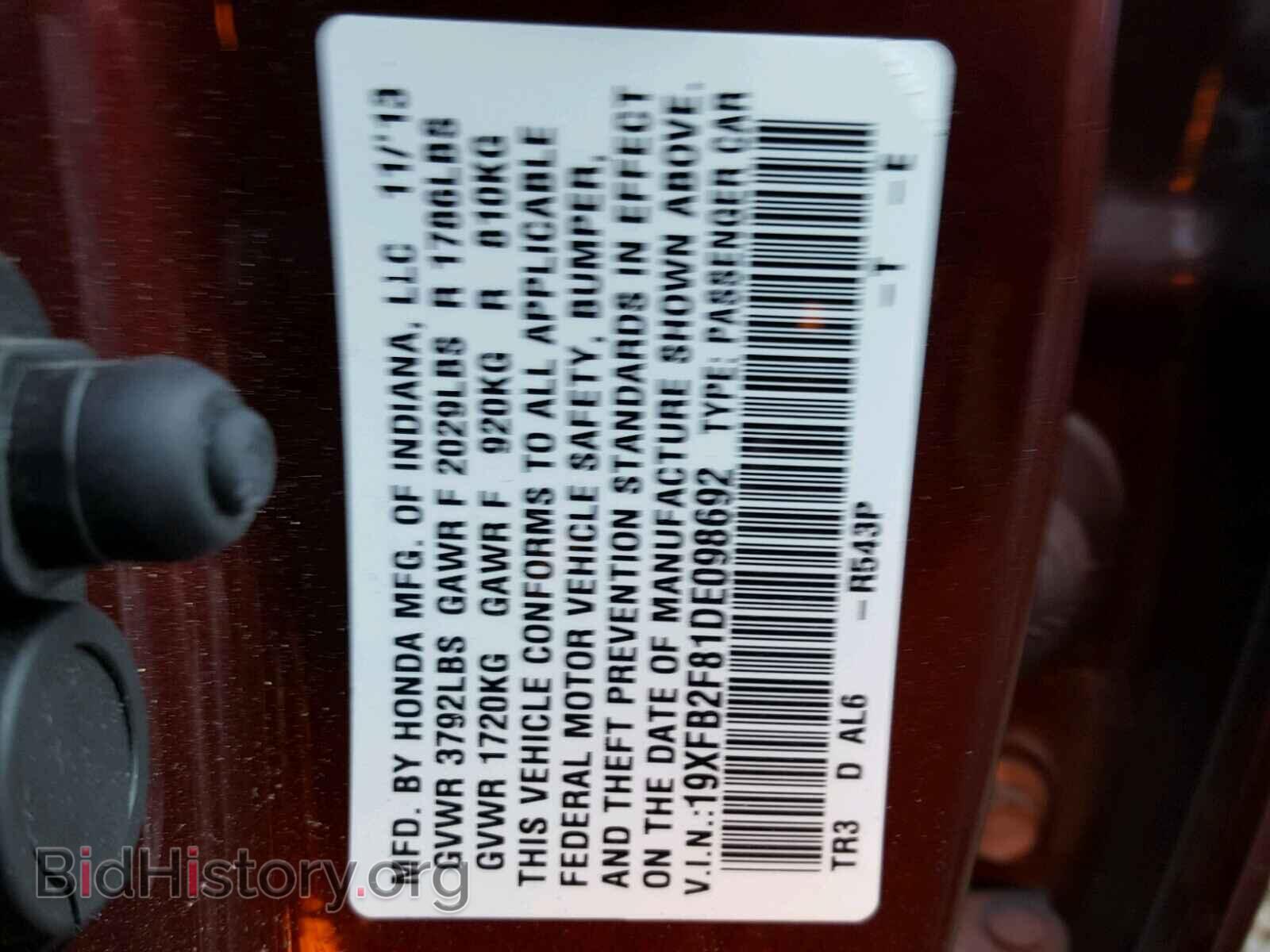 2013 HONDA CIVIC - VIN: 19XFB2F81DE098692 - Фото 10