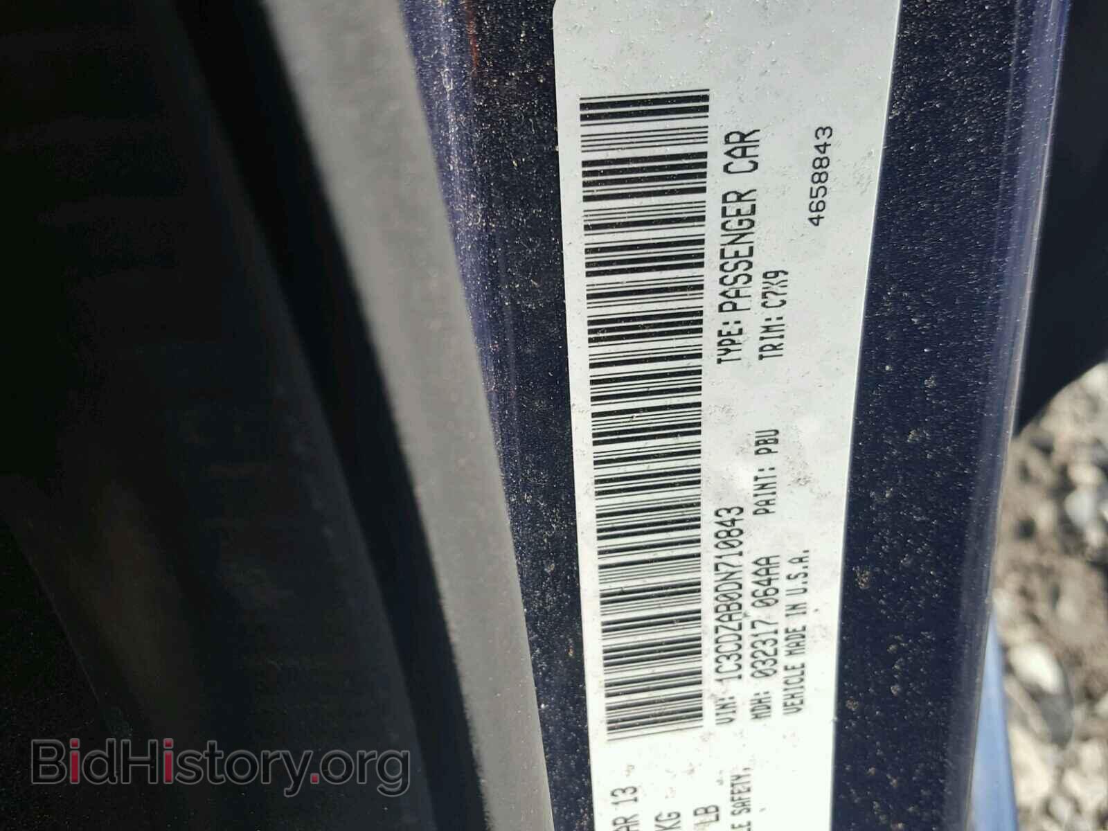 2013 DODGE AVENGER - VIN: 1C3CDZAB0DN710843 - Фото 10
