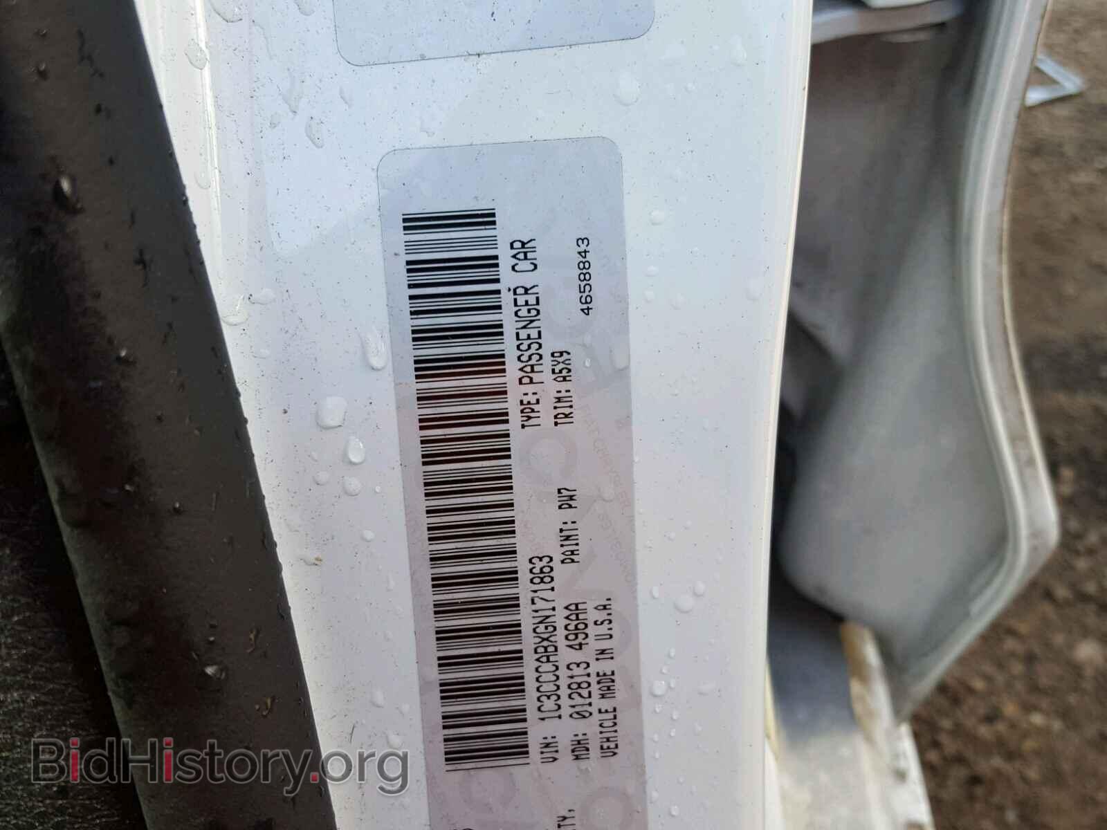 2016 CHRYSLER 200 - VIN: 1C3CCCABXGN171863 - Фото 10