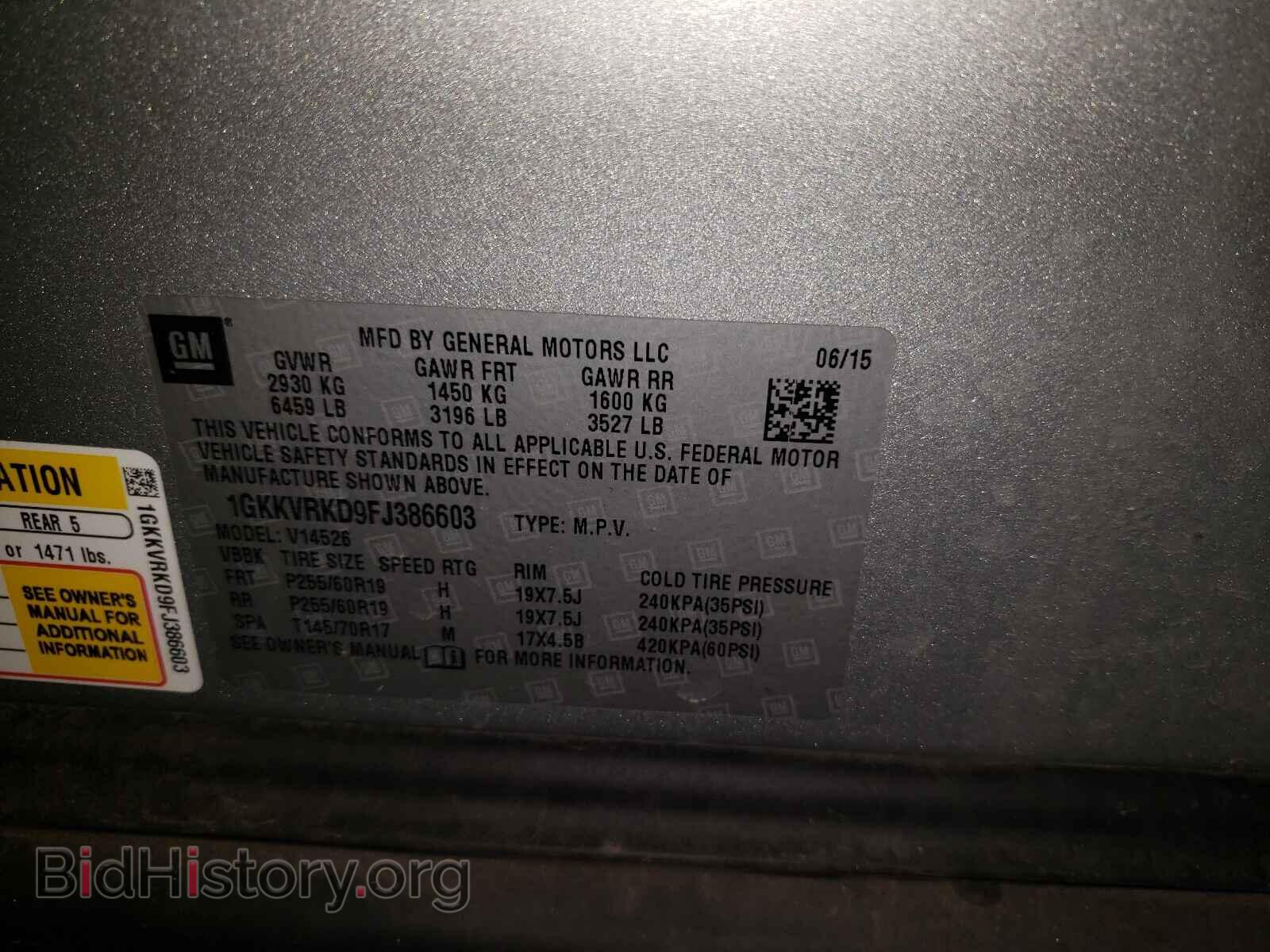 2015 GMC ACADIA - VIN: 1GKKVRKD9FJ386603 - Фото 10