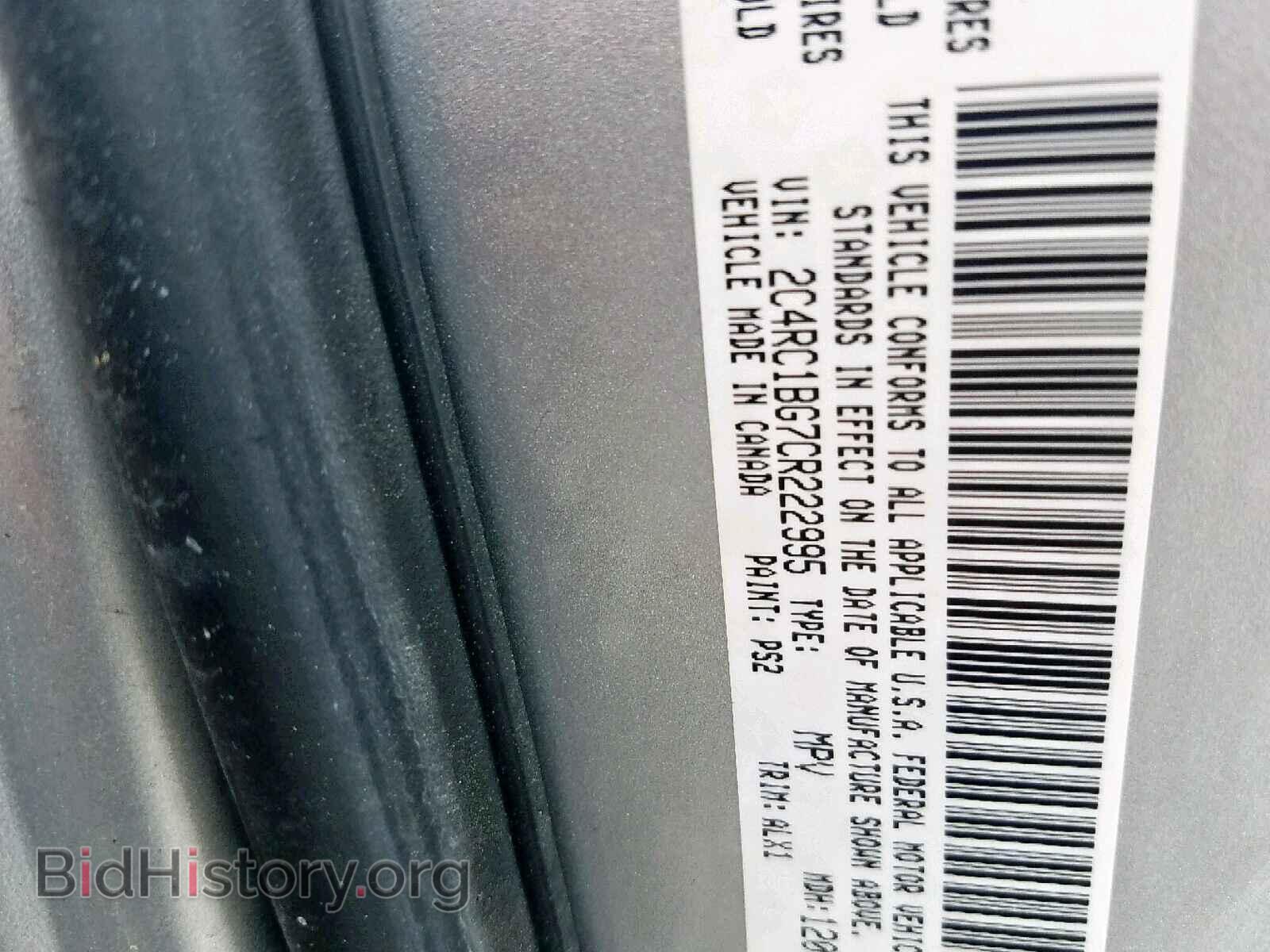 2012 CHRYSLER TOWN & COU - VIN: 2C4RC1BG7CR222995 - Фото 10
