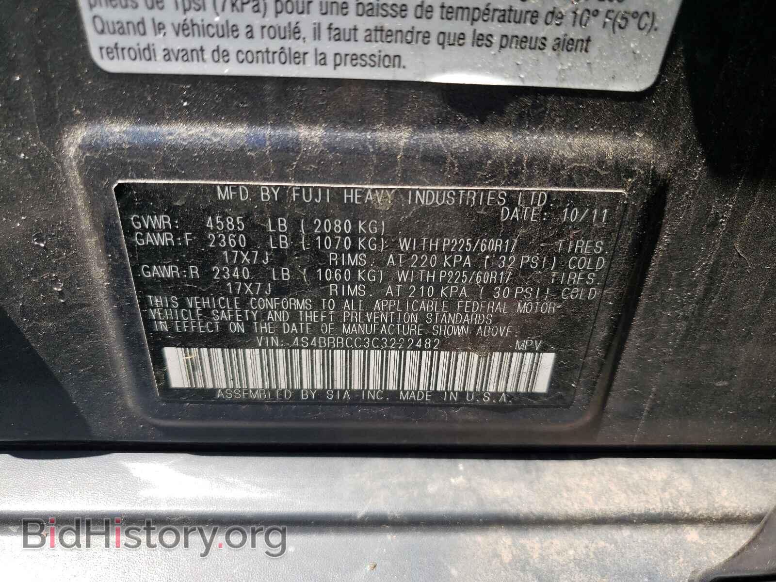2012 SUBARU OUTBACK - VIN: 4S4BRBCC3C3222482 - Photo 10