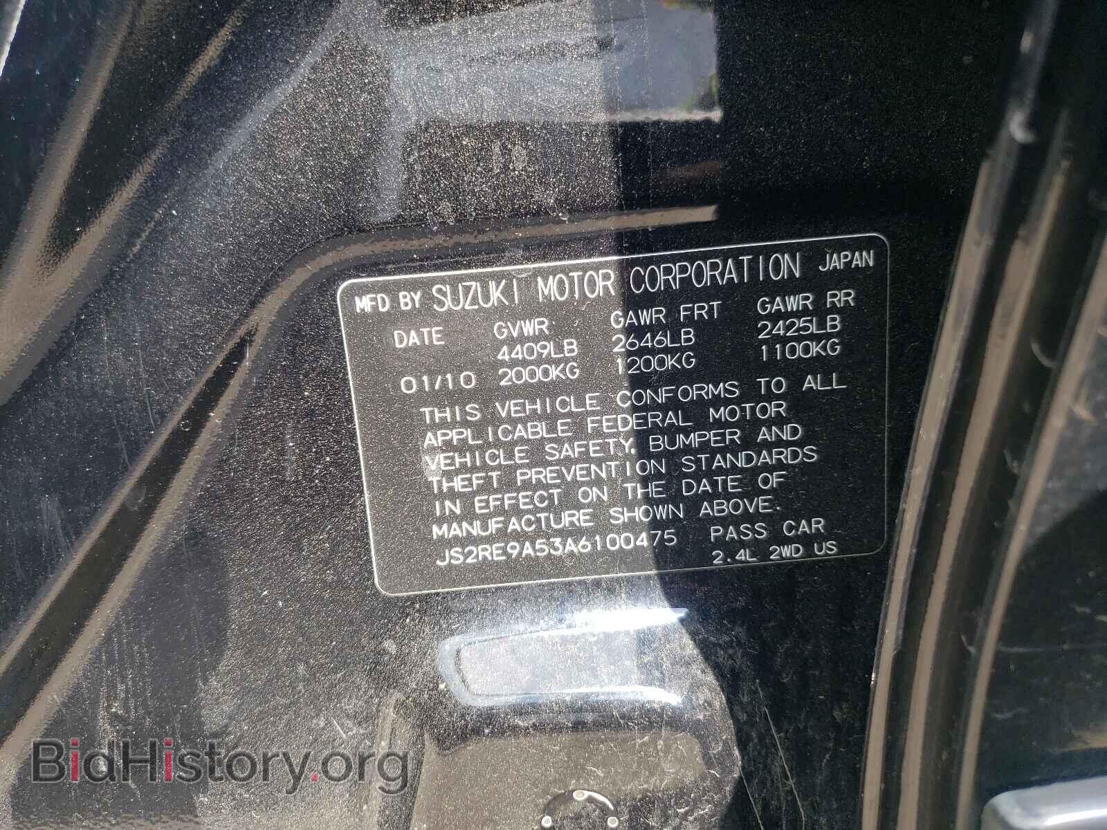 2010 SUZUKI KIZASHI - VIN: JS2RE9A53A6100475 - Фото 10