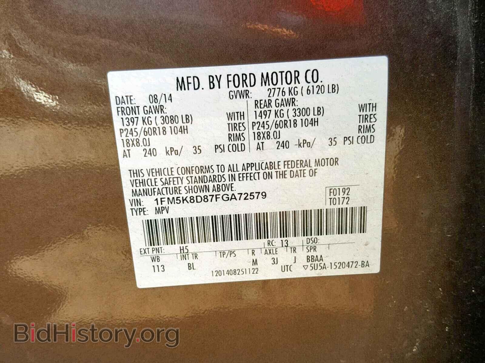 2015 FORD EXPLORER - VIN: 1FM5K8D87FGA72579 - Photo 10