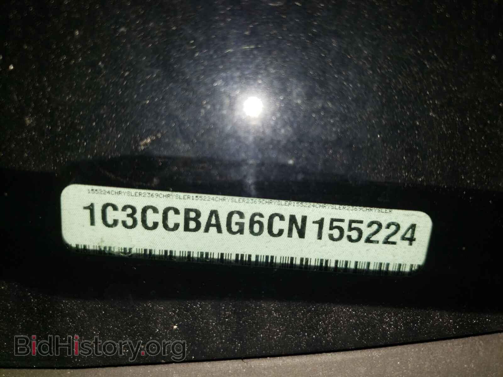 2012 CHRYSLER 200 - VIN: 1C3CCBAG6CN155224 - Фото 10