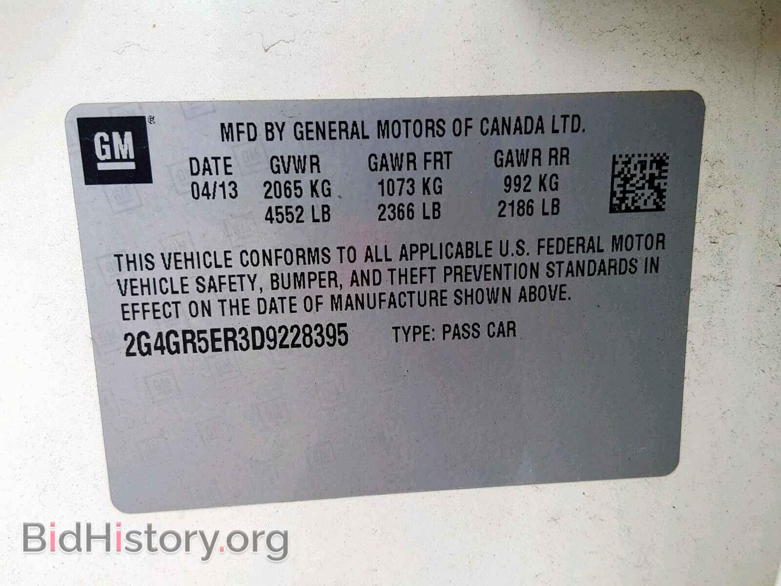 2013 BUICK REGAL - VIN: 2G4GR5ER3D9228395 - Фото 10