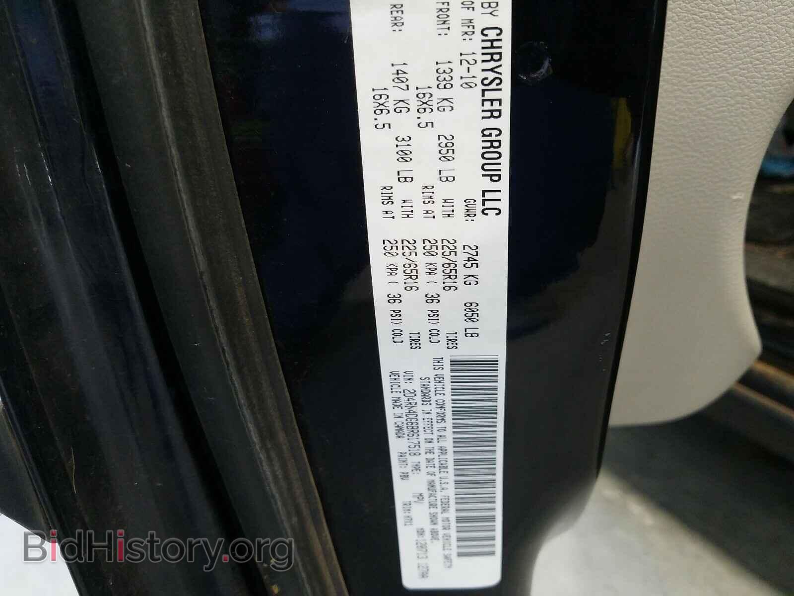2011 DODGE CARAVAN - VIN: 2D4RN4DG6BR617518 - Фото 10