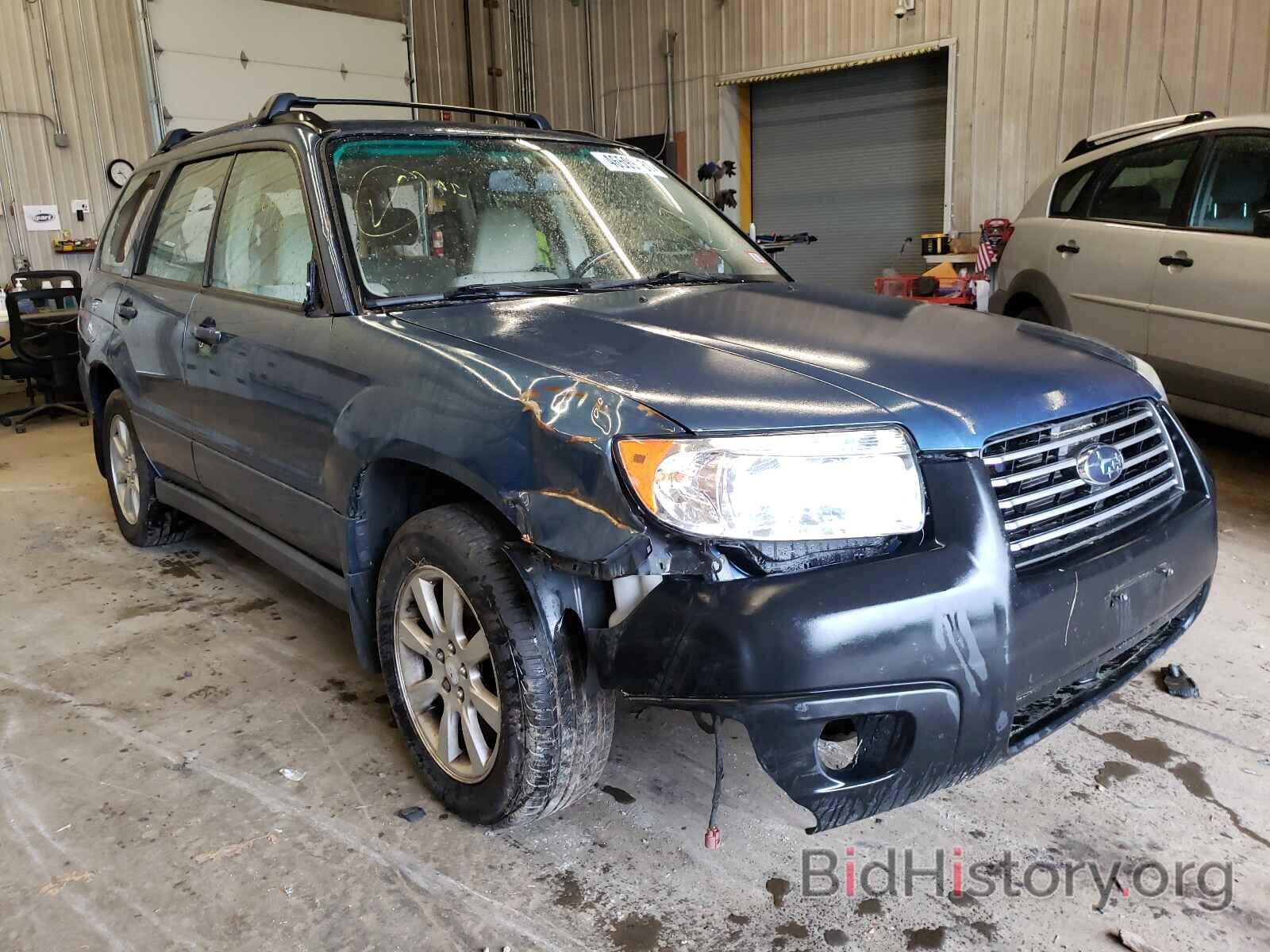 Photo JF1SG65618H728529 - SUBARU FORESTER 2008
