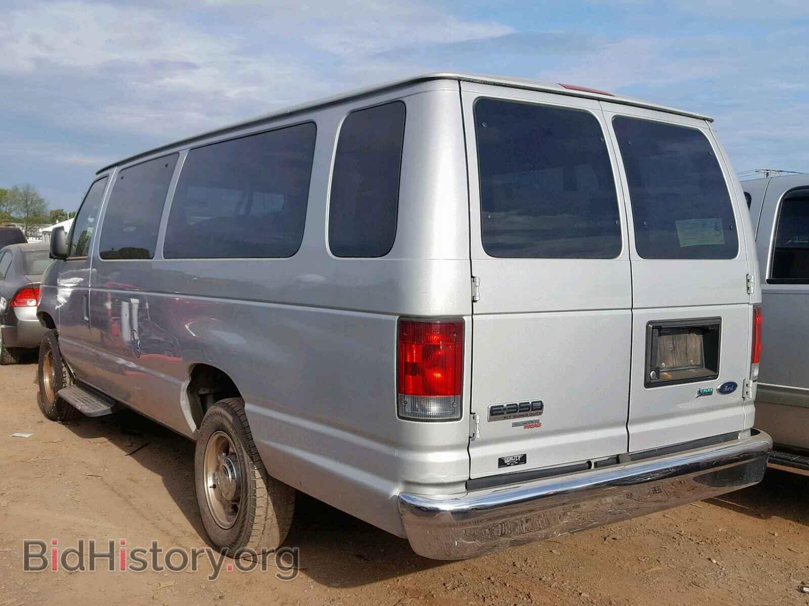 2012 FORD ECONOLINE - VIN: 1FBSS3BL5CDA08513 - Photo 3