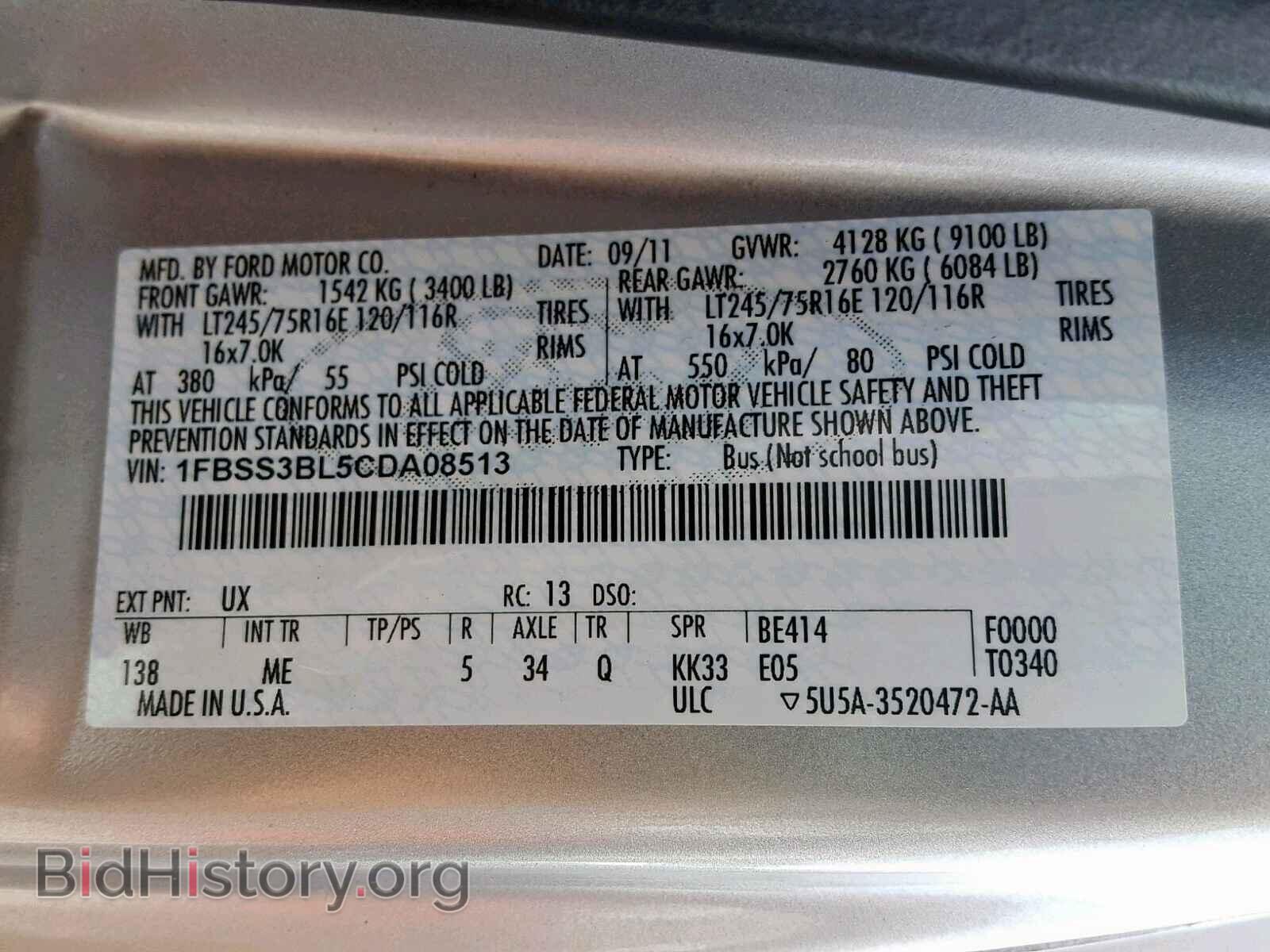 2012 FORD ECONOLINE - VIN: 1FBSS3BL5CDA08513 - Photo 10