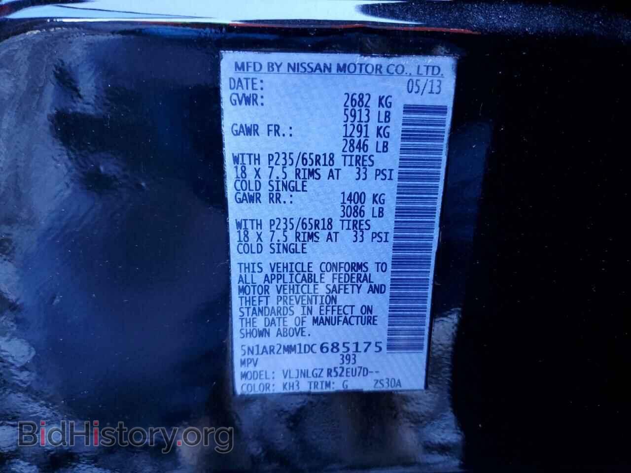 2013 NISSAN PATHFINDER - VIN: 5N1AR2MM1DC685175 - Фото 13