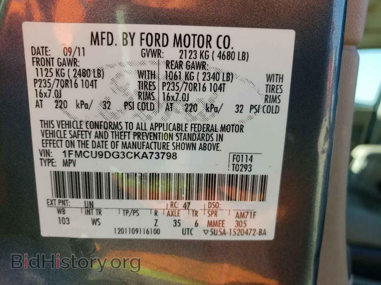 2012 FORD ESCAPE - VIN: 1FMCU9DG3CKA73798 - Фото 12