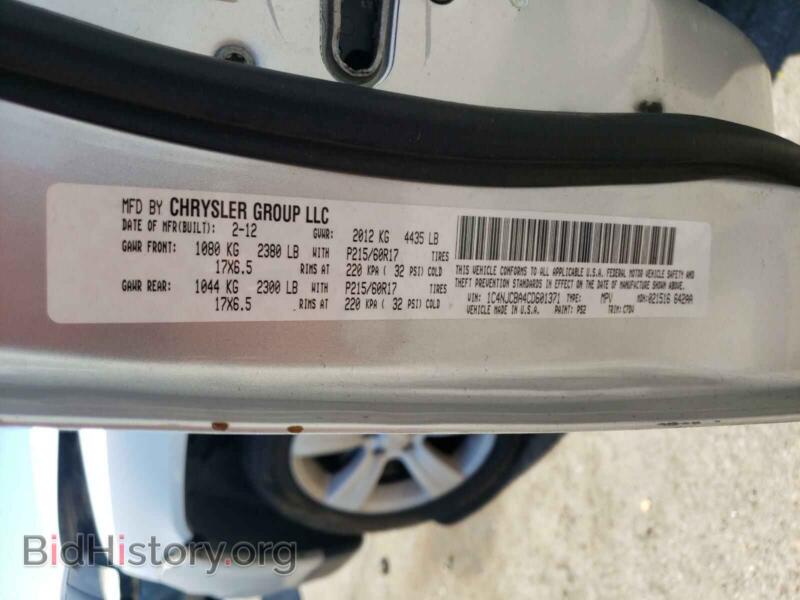 2012 Jeep COMPASS (VIN 1C4NJCBA4CD601371) — фото 10 из 10
