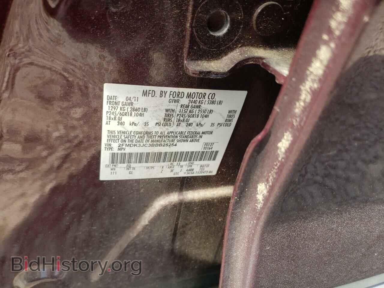 2011 FORD EDGE - VIN: 2FMDK3JC3BBB25254 - Photo 13
