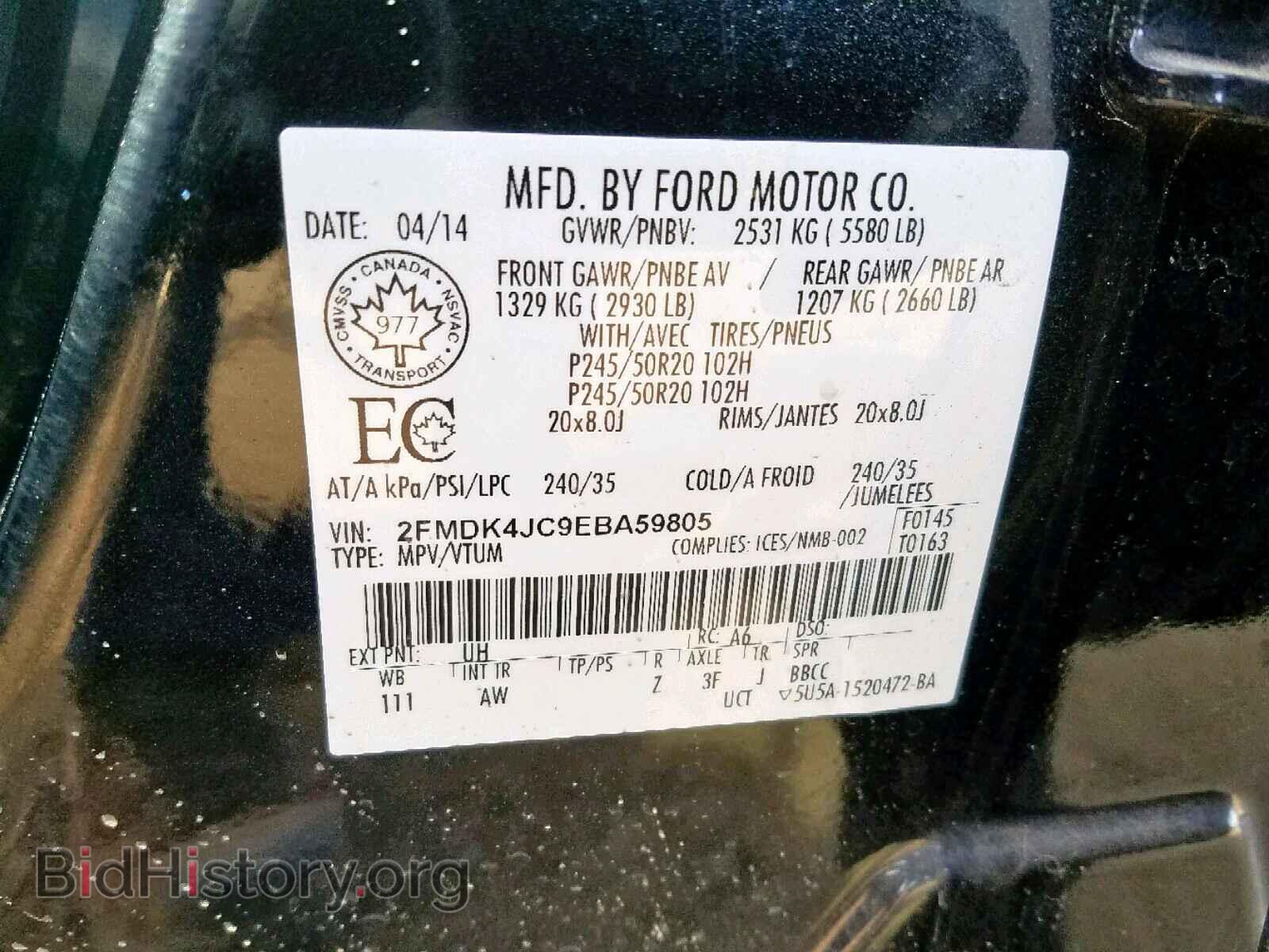 2014 FORD EDGE SEL - VIN: 2FMDK4JC9EBA59805 - Photo 10