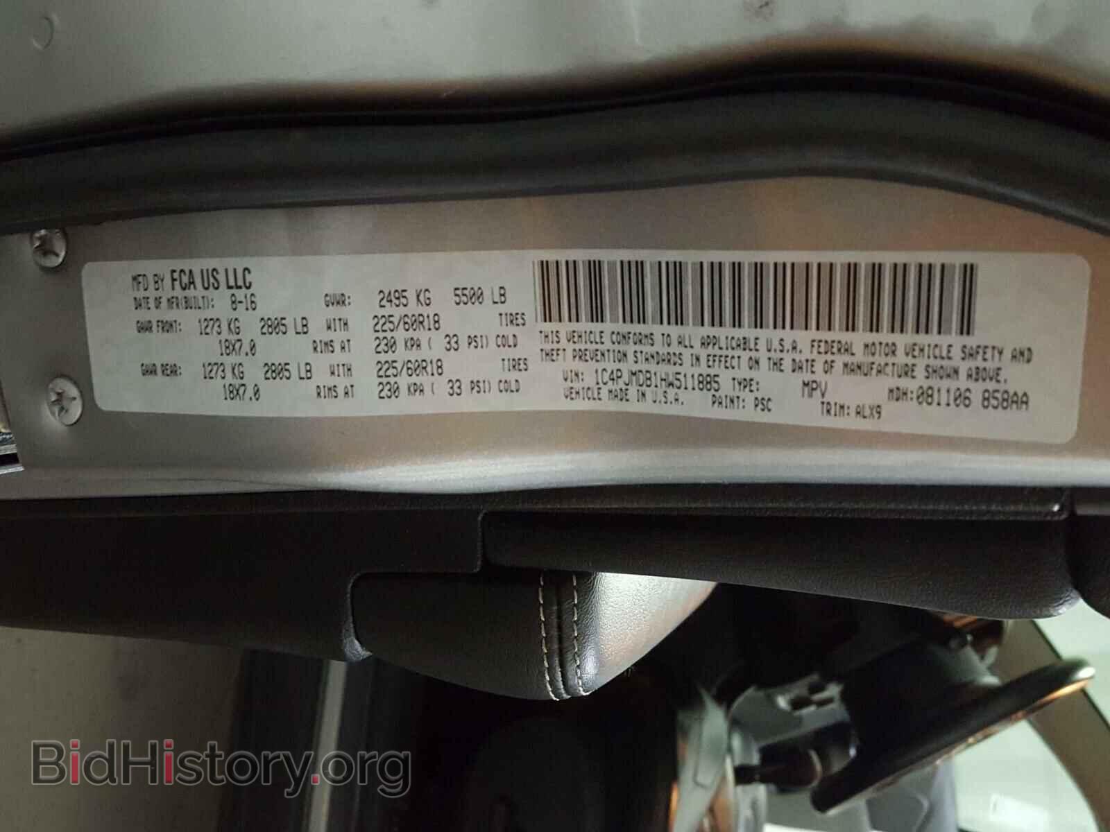 2017 JEEP CHEROKEE - VIN: 1C4PJMDB1HW511885 - Фото 10
