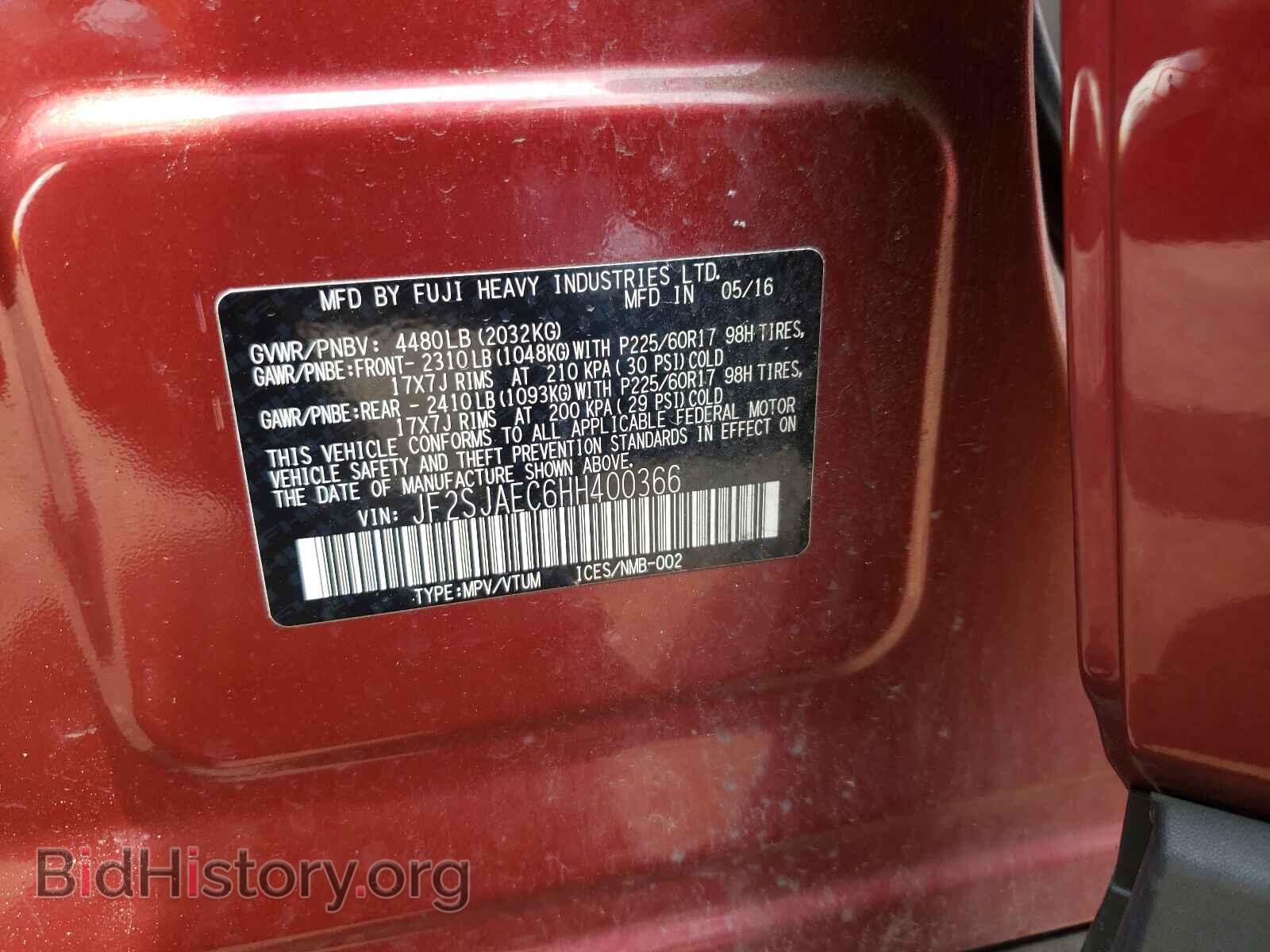 2017 SUBARU FORESTER - VIN: JF2SJAEC6HH400366 - Photo 10