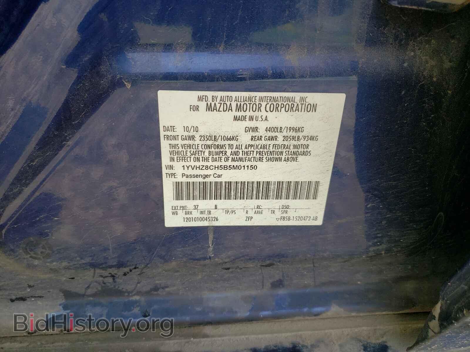 2011 MAZDA 6 - VIN: 1YVHZ8CH5B5M01150 - Photo 10