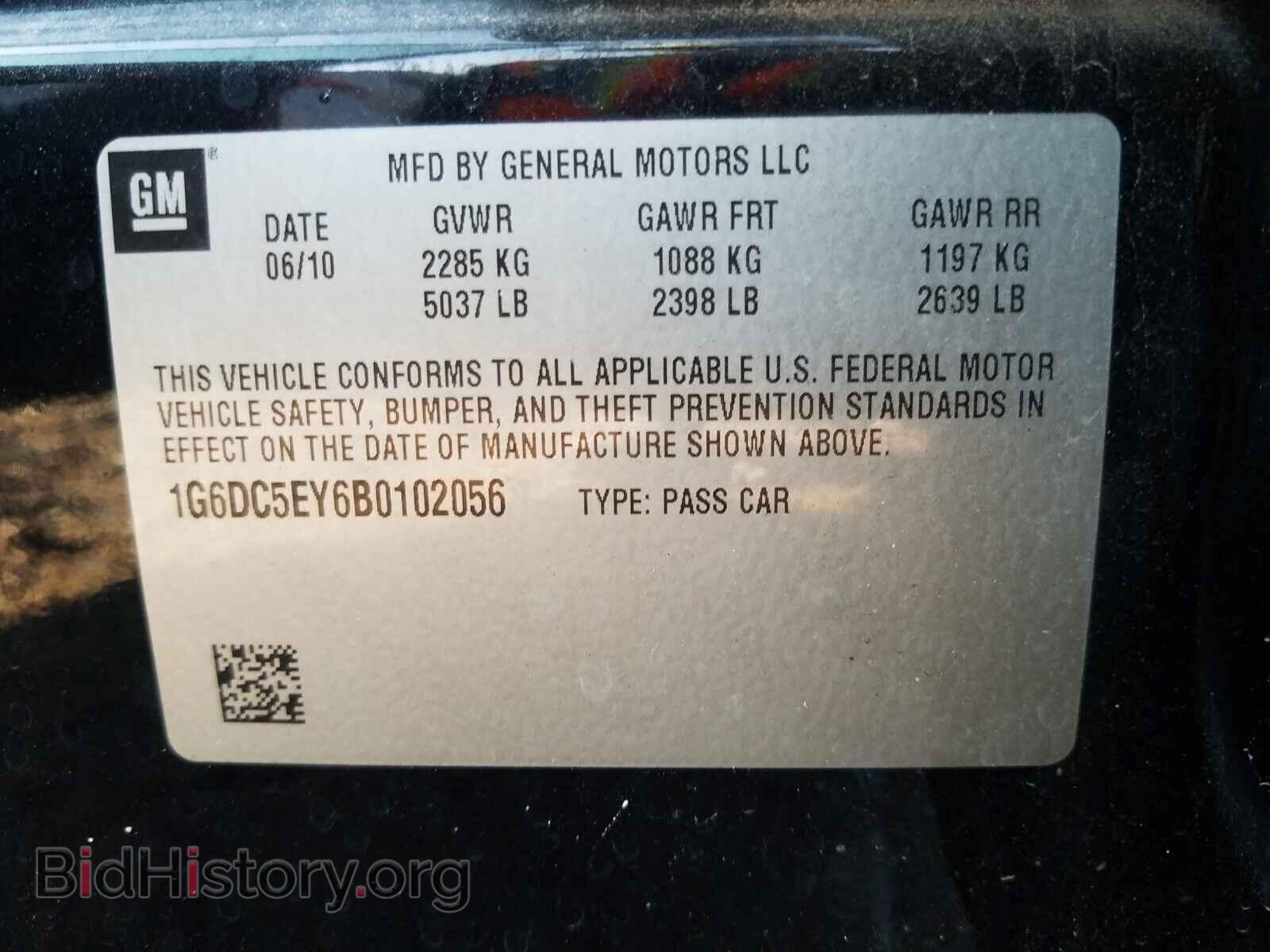 2011 CADILLAC CTS - VIN: 1G6DC5EY6B0102056 - Фото 10