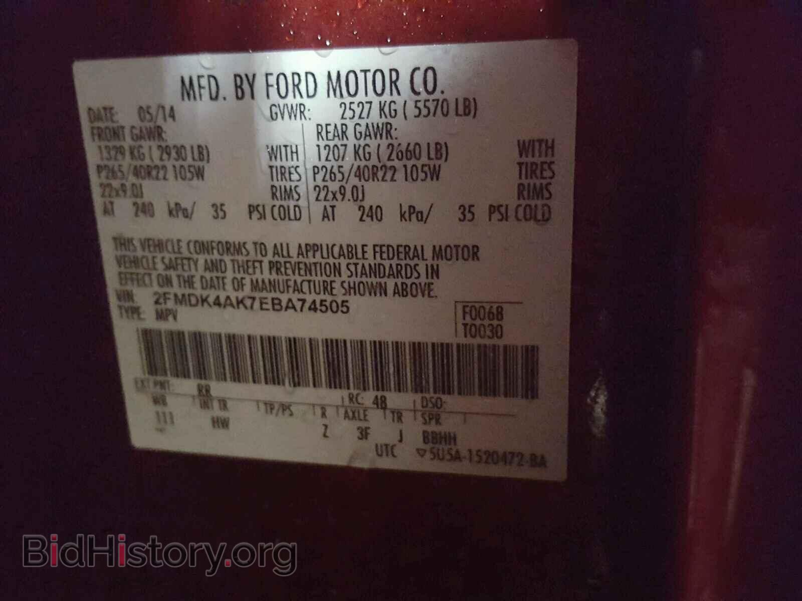 2014 FORD EDGE - VIN: 2FMDK4AK7EBA74505 - Фото 10
