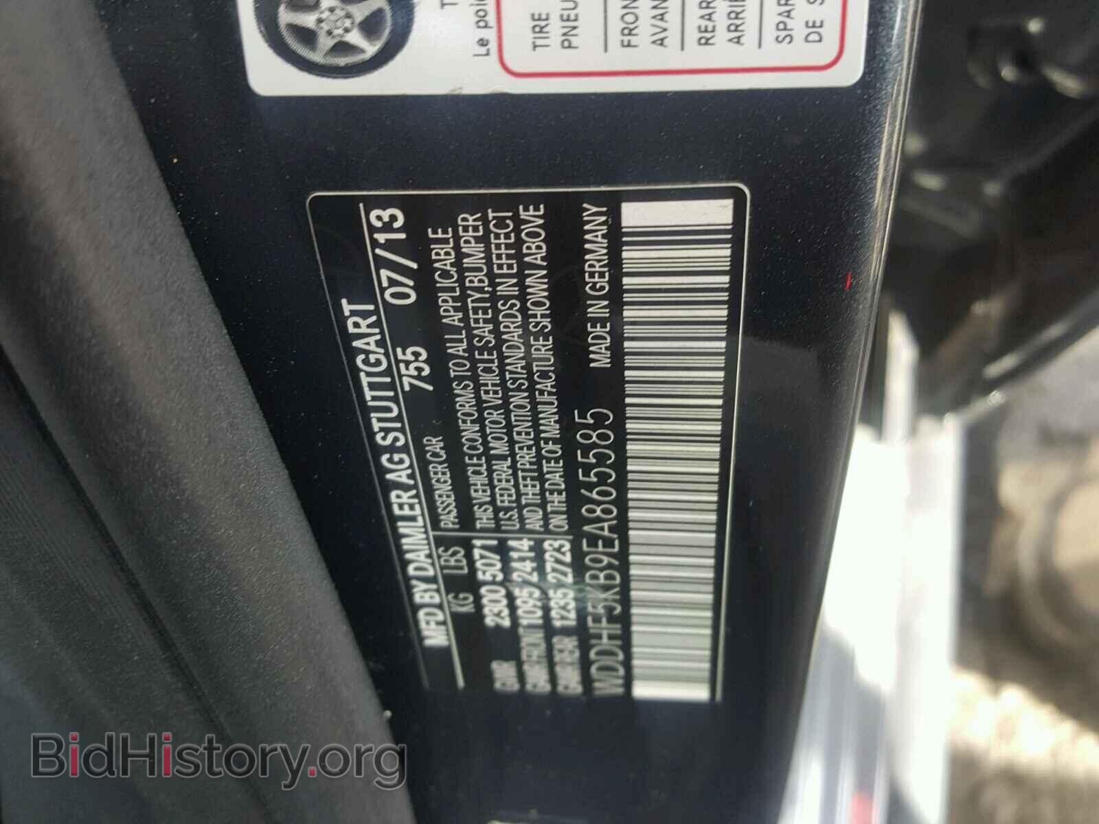 2014 MERCEDES-BENZ E - VIN: WDDHF5KB9EA865585 - Photo 10