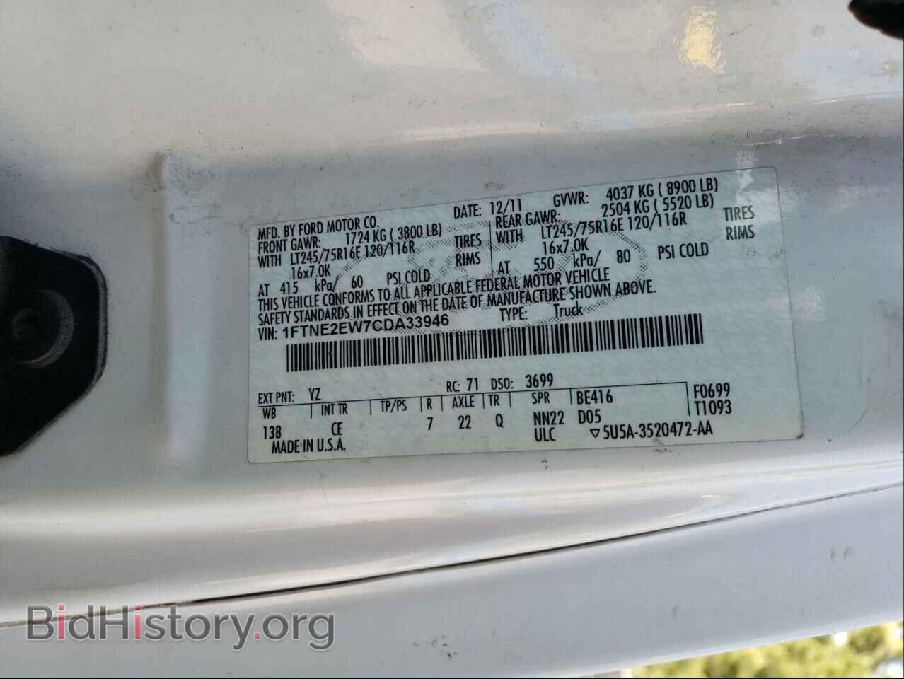 2012 FORD ECONOLINE - VIN: 1FTNE2EW7CDA33946 - Photo 10
