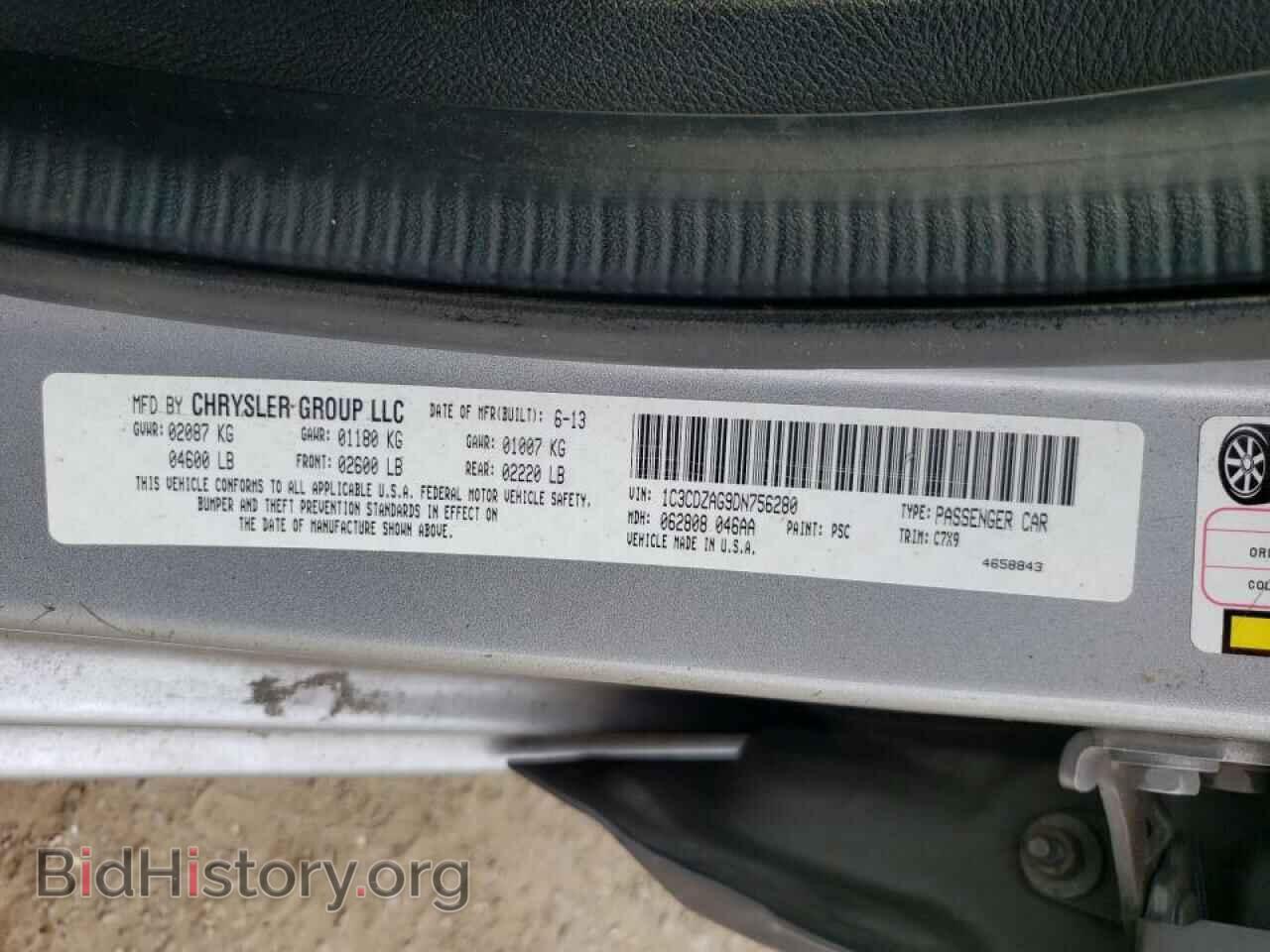 2013 DODGE AVENGER - VIN: 1C3CDZAG9DN756280 - Photo 10